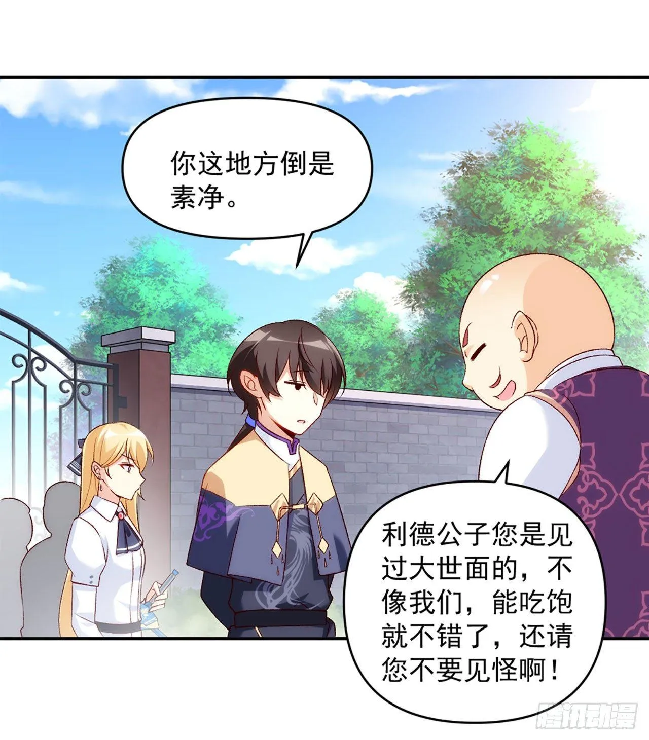 01话 第40页