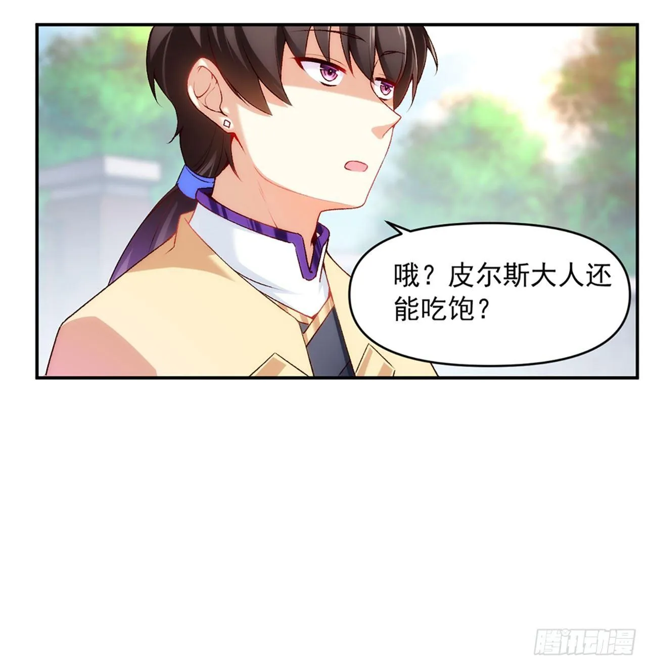 01话 第41页