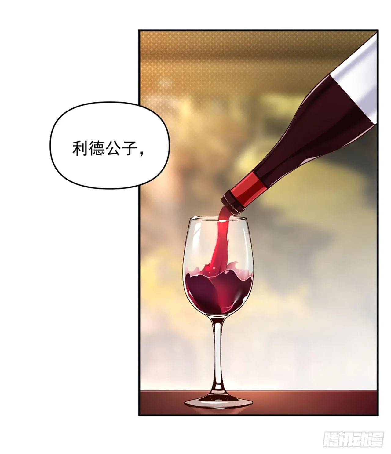 01话 第44页