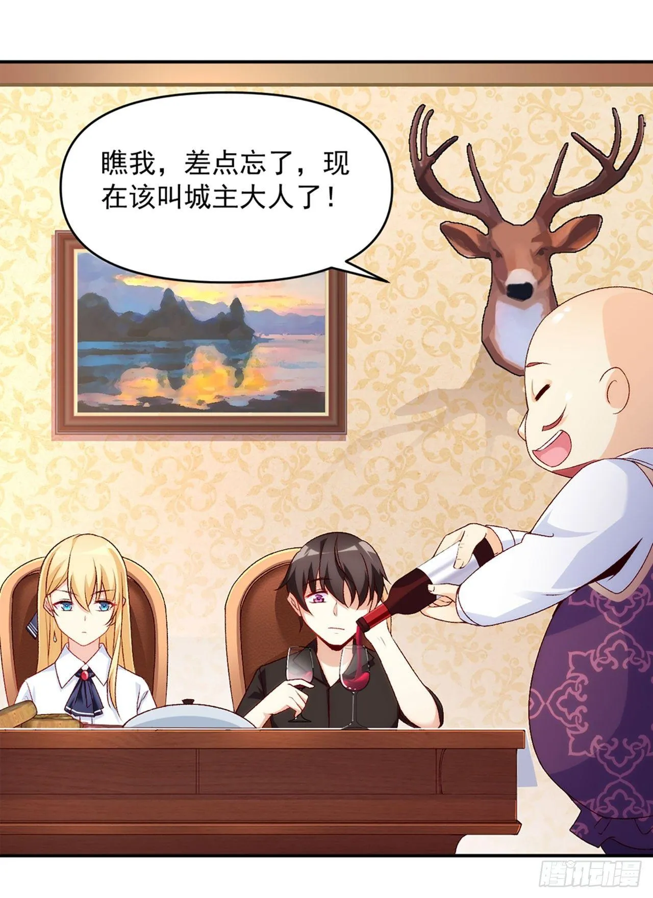 01话 第45页