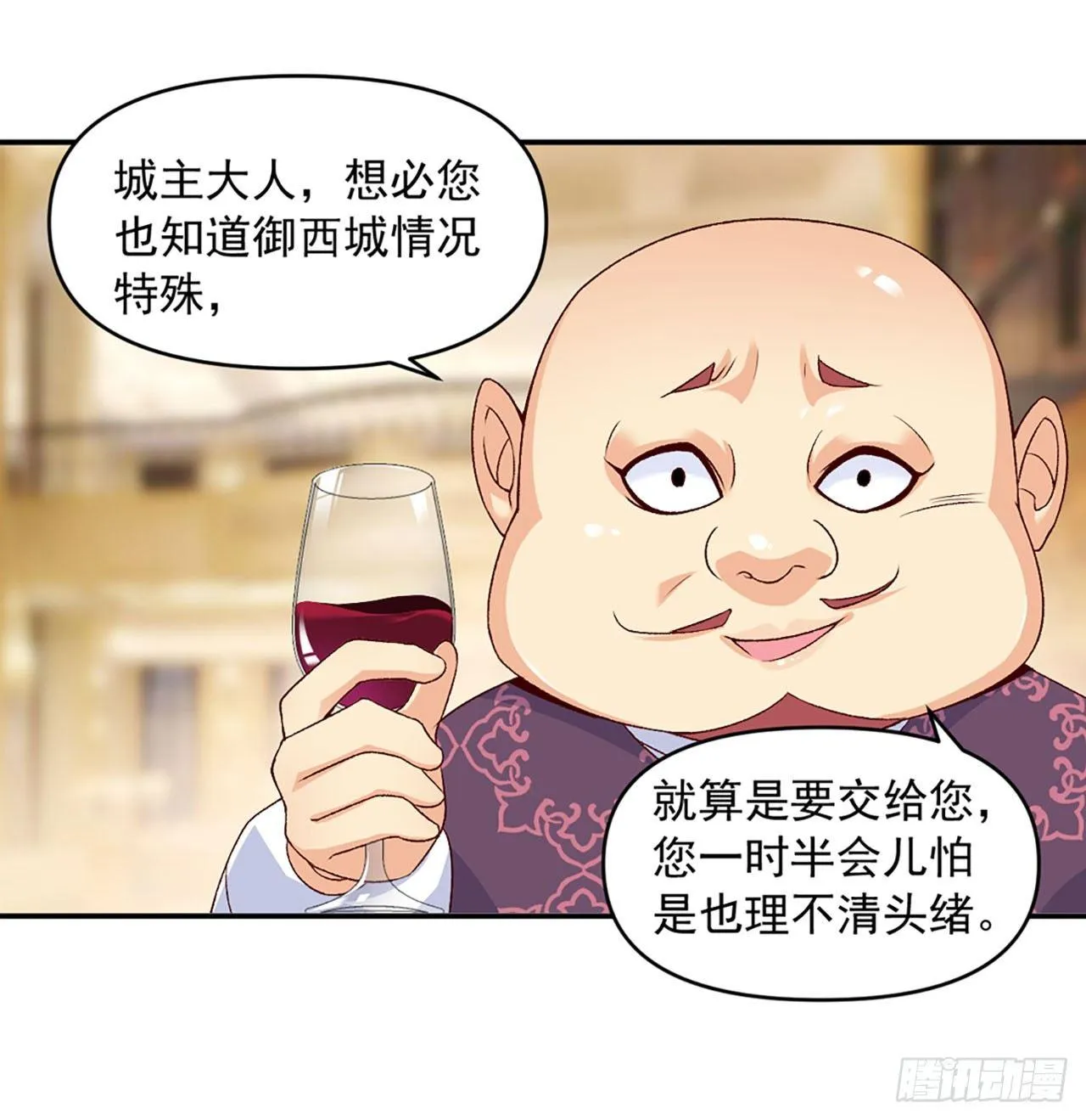 01话 第46页
