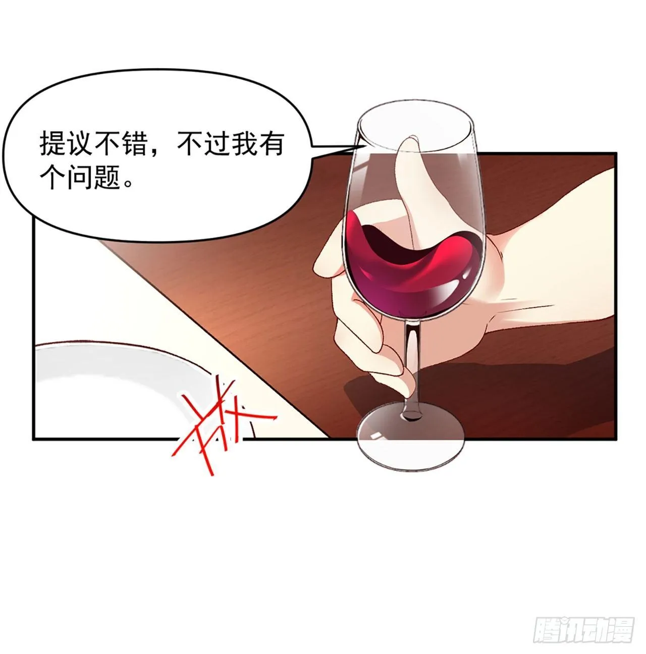 01话 第50页