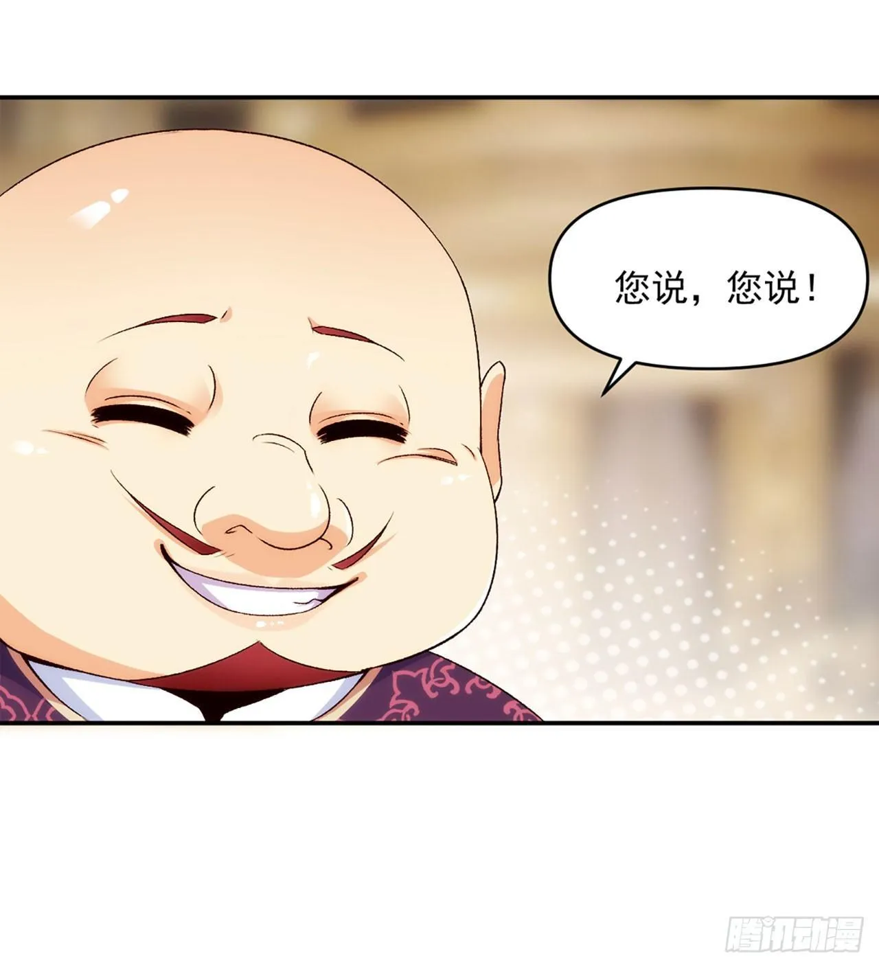 01话 第51页