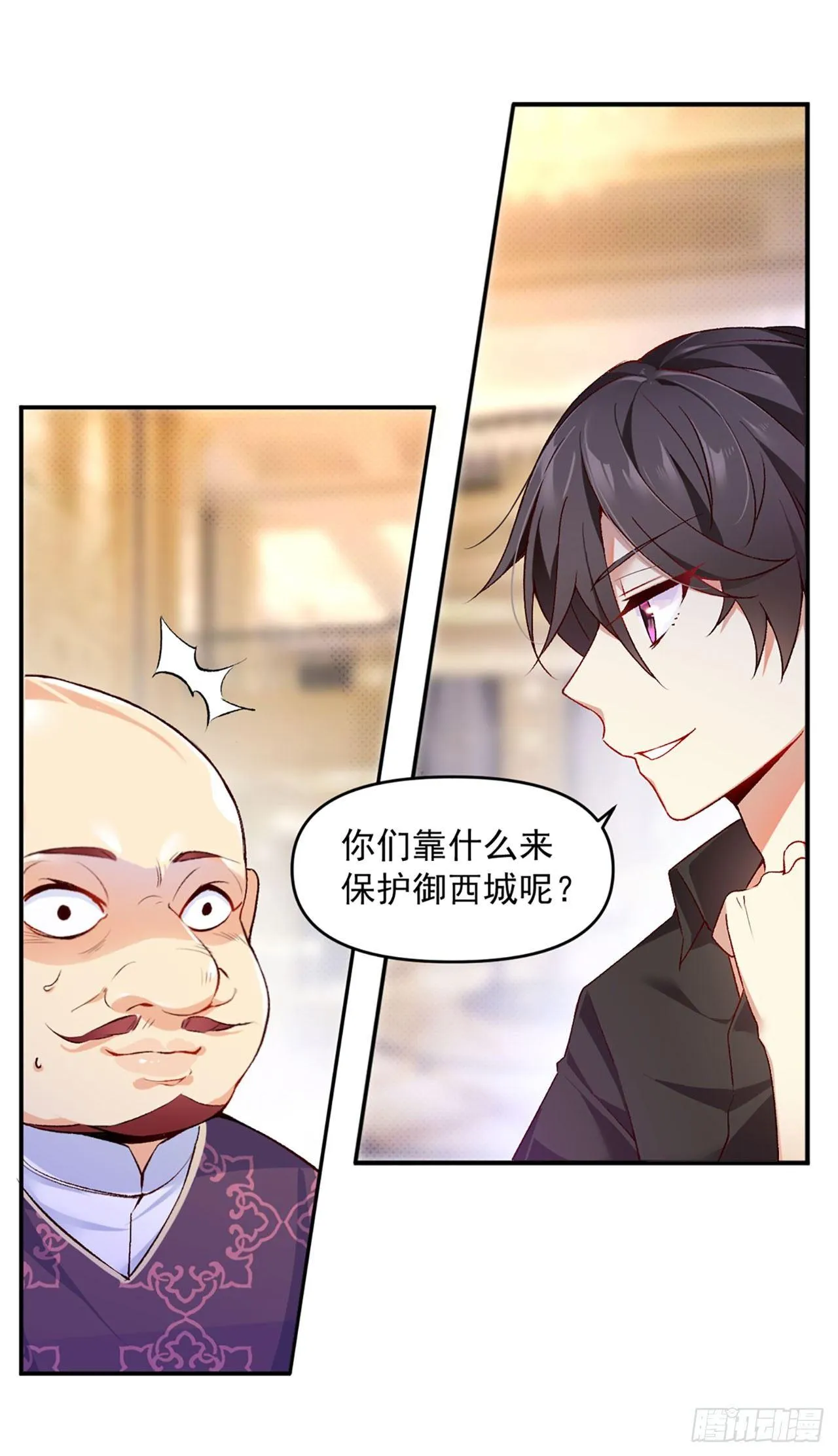 01话 第52页