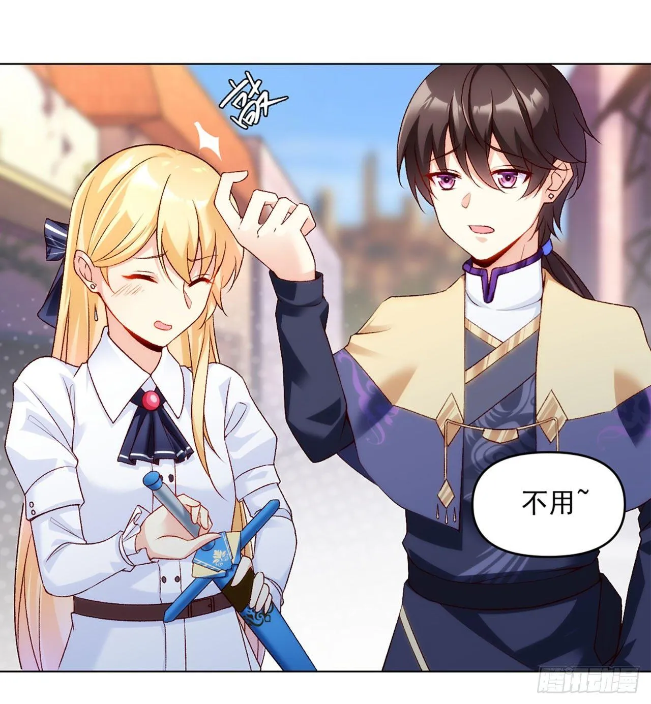 02话 第4页