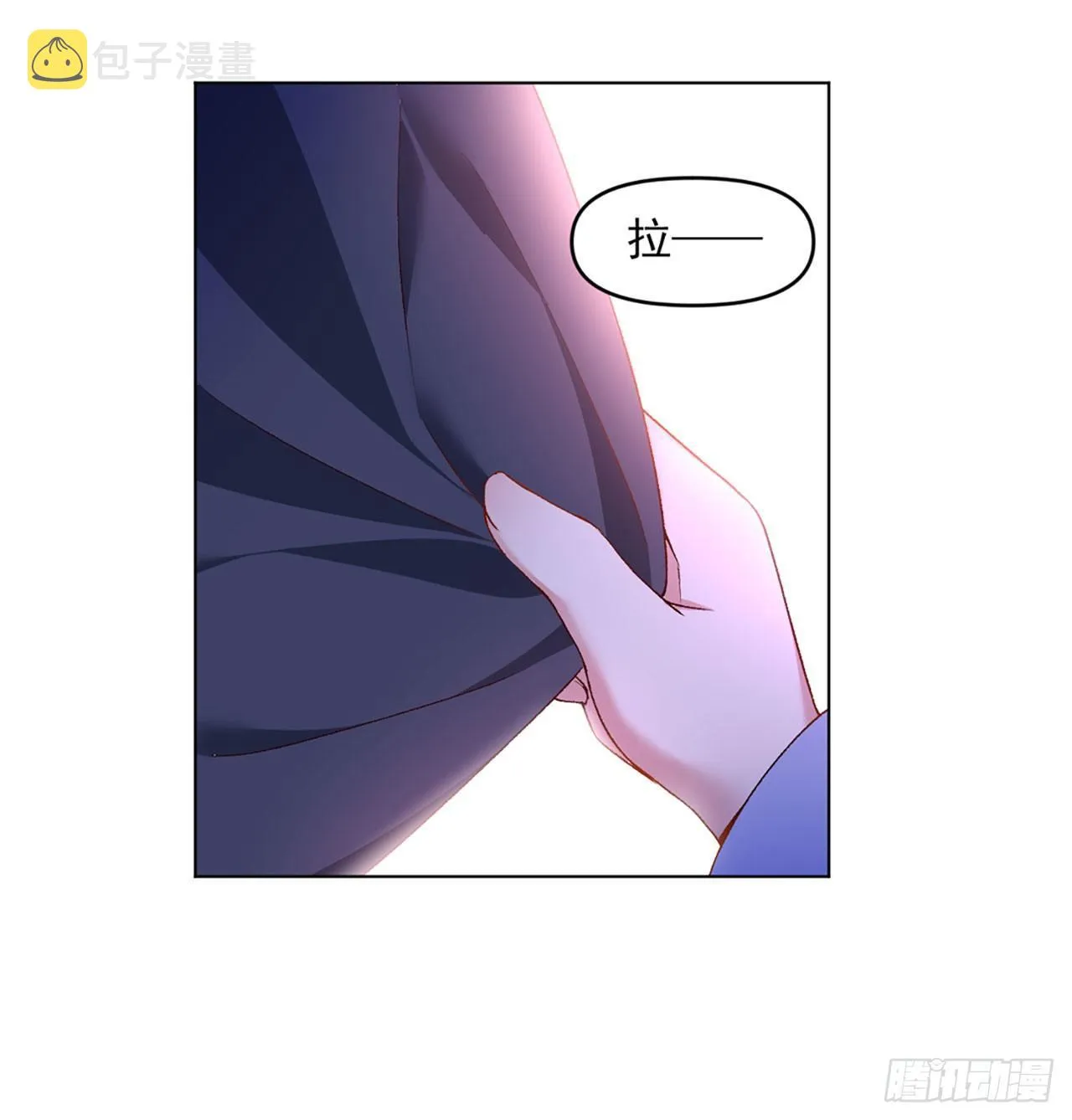 02话 第6页