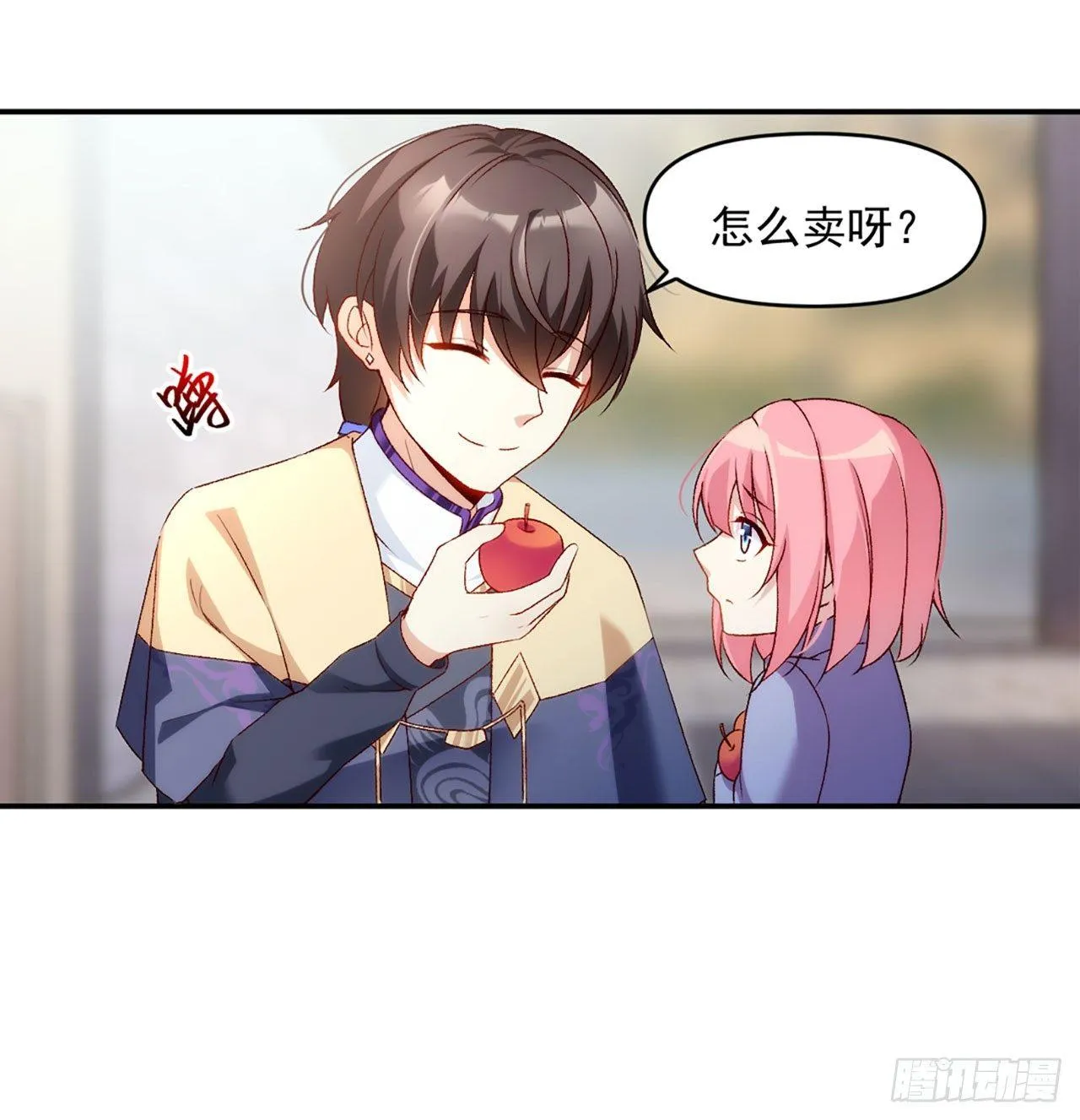 02话 第8页
