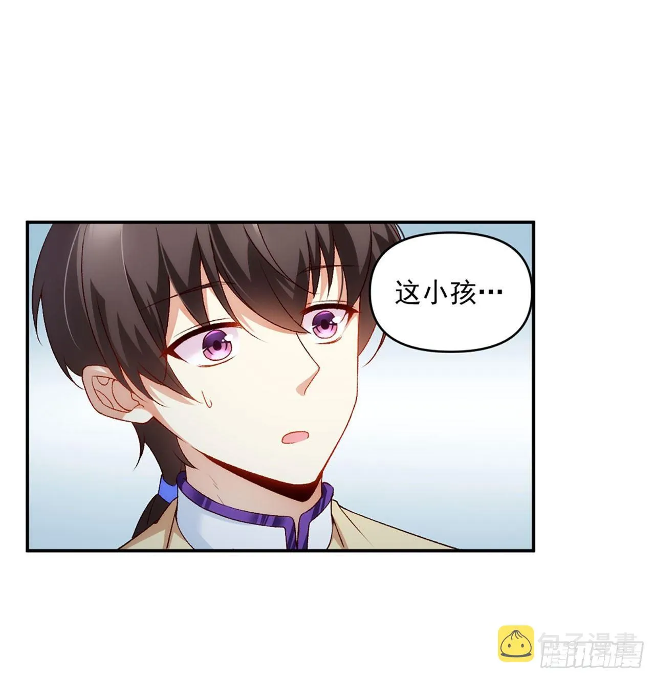 02话 第14页