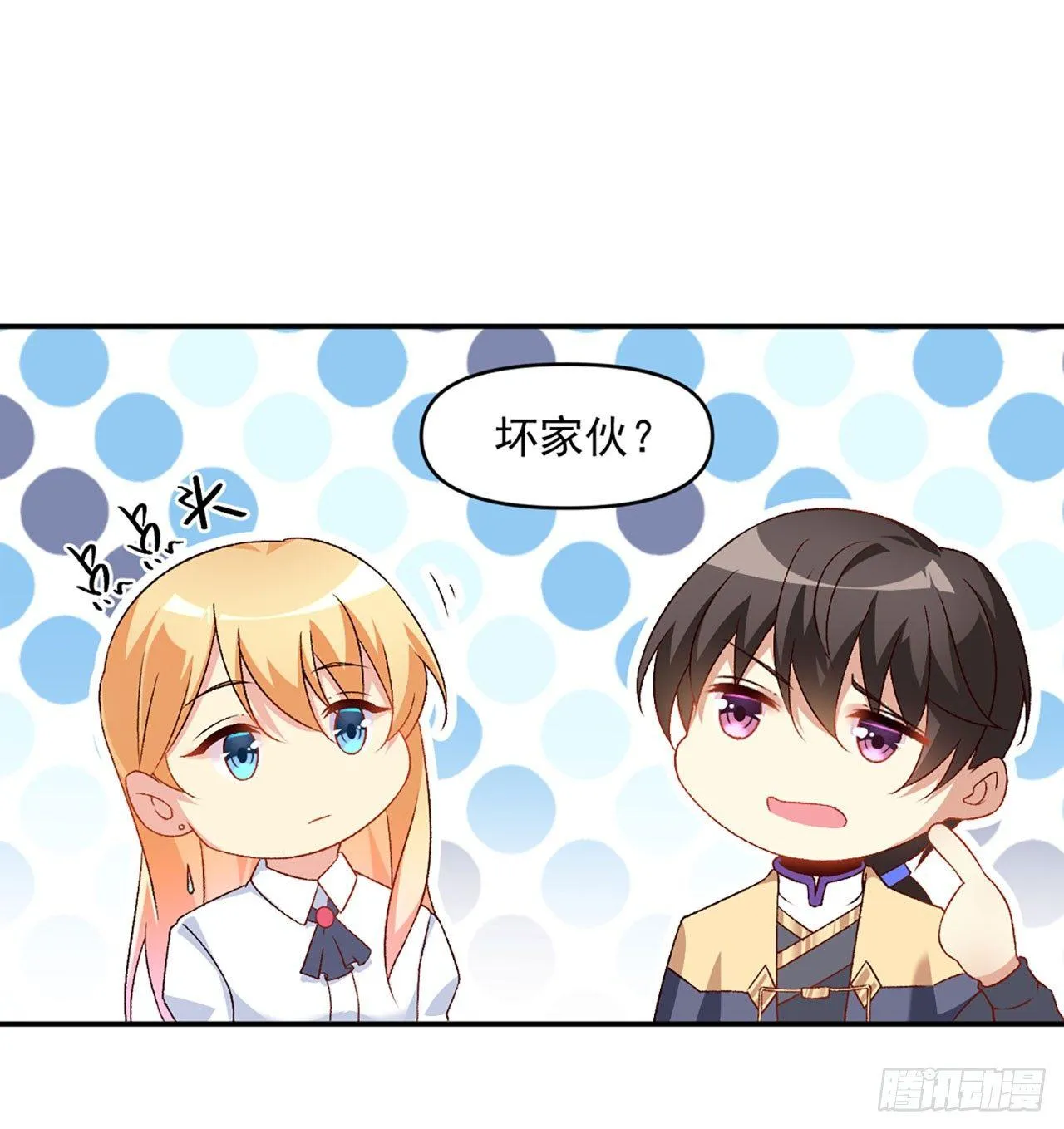 02话 第17页