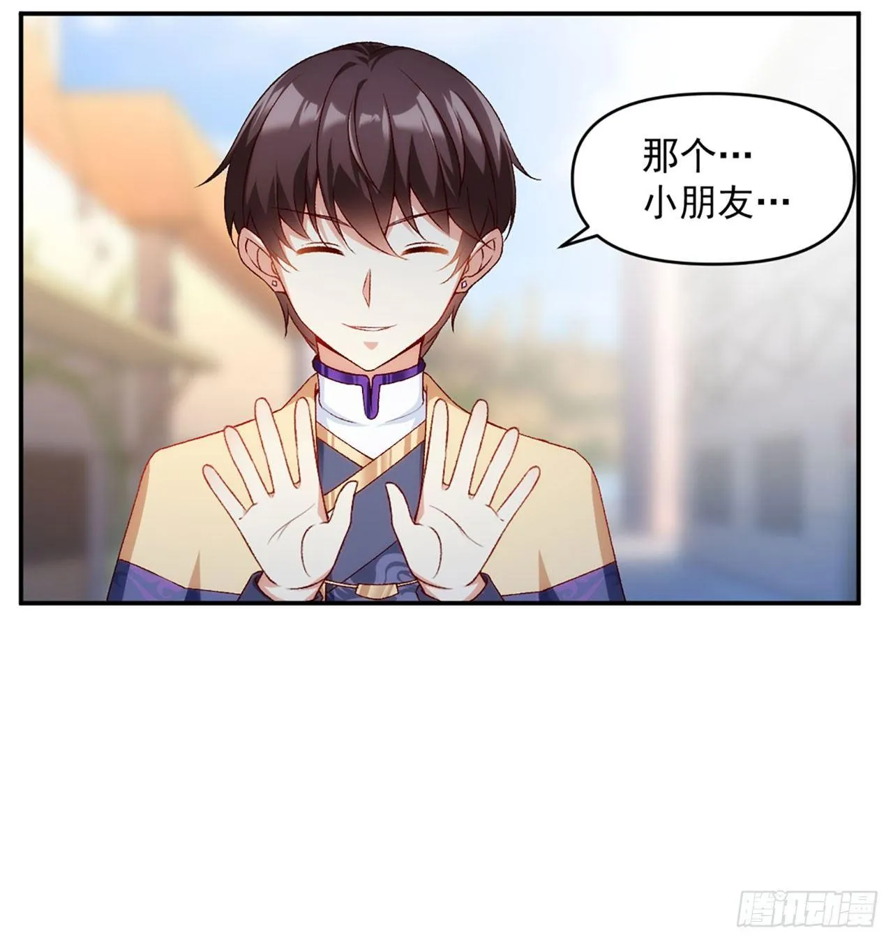02话 第23页