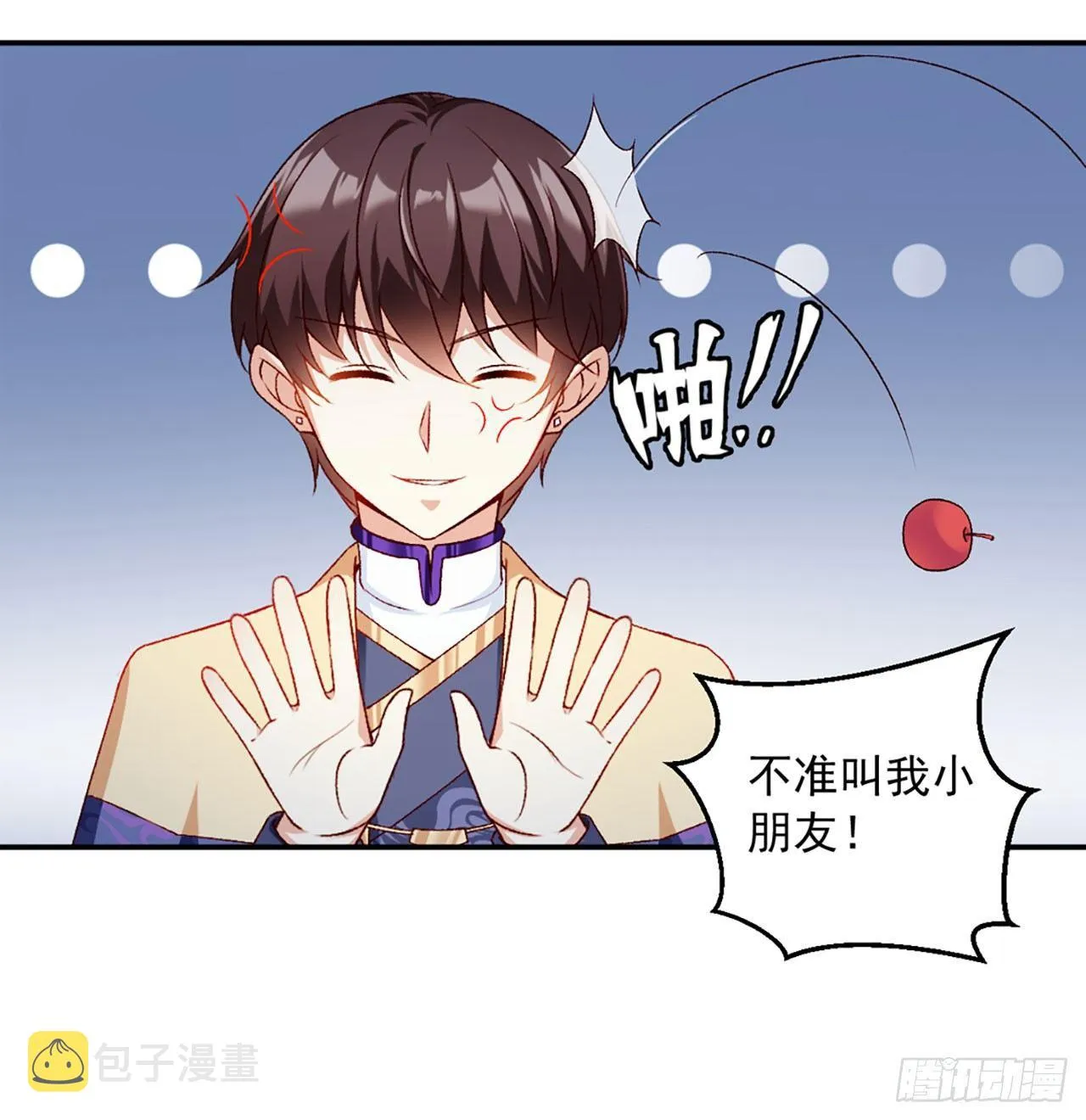 02话 第24页