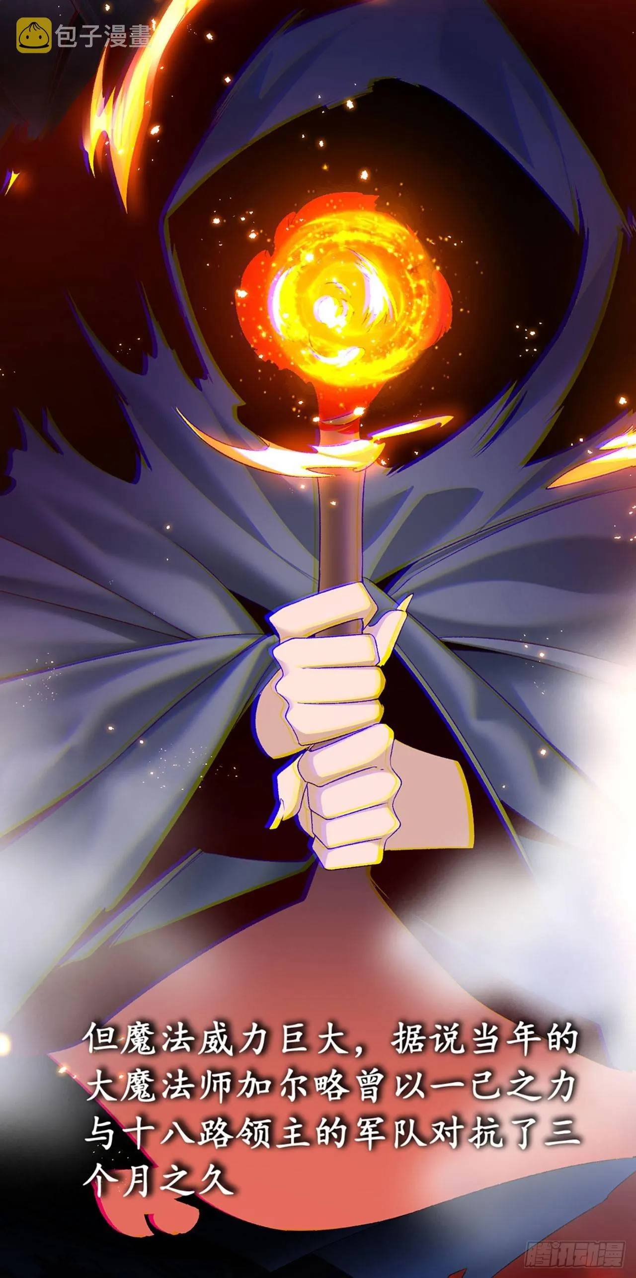 02话 第32页