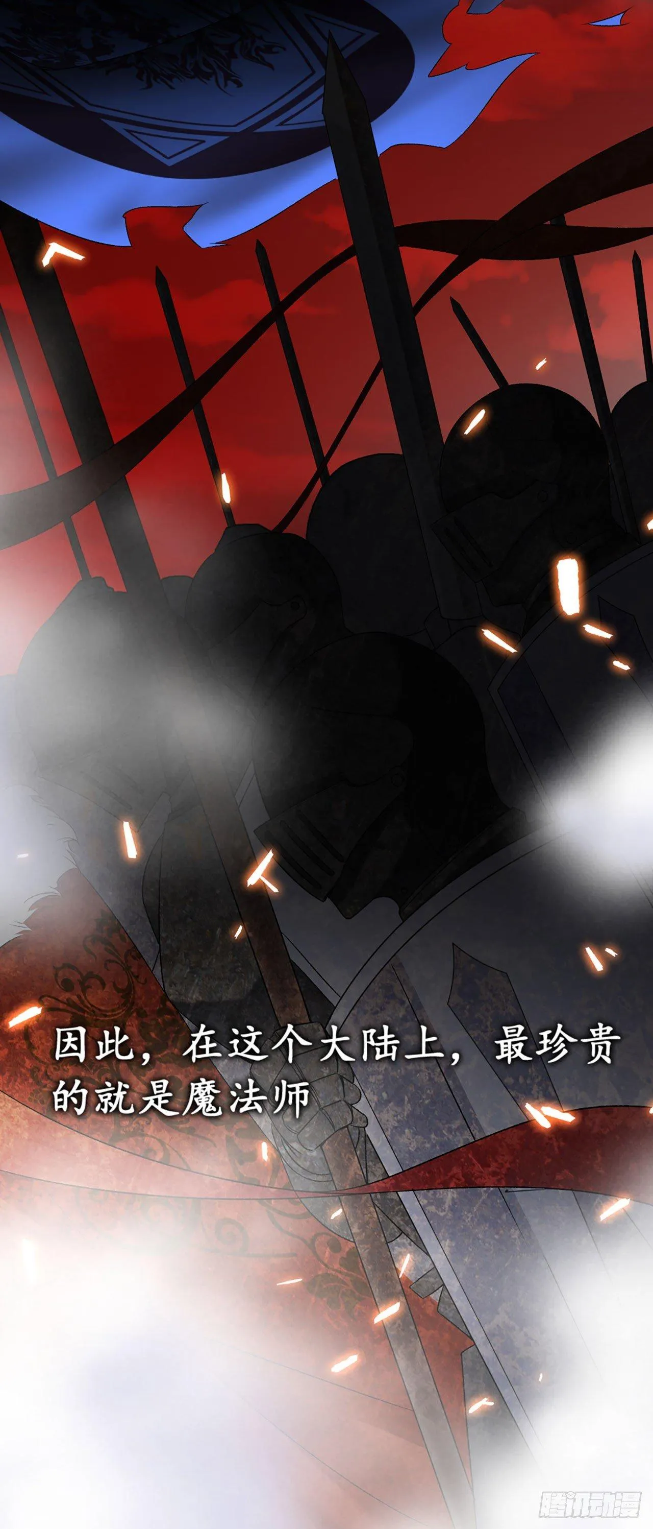 02话 第33页
