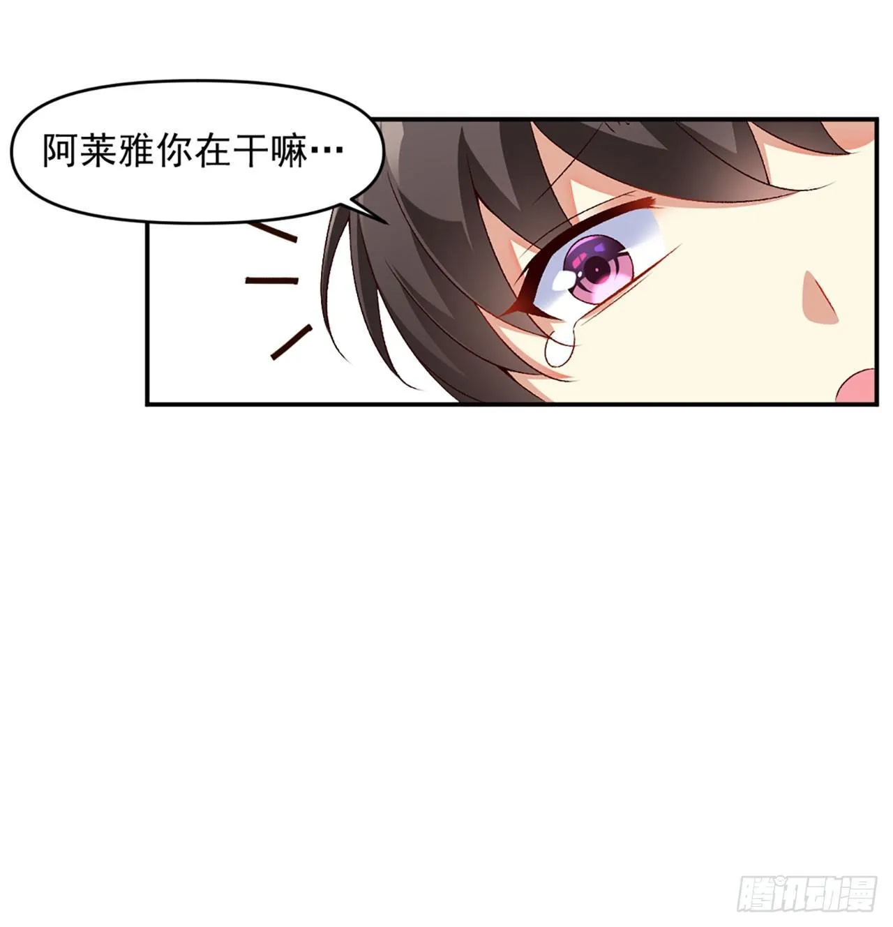 02话 第35页
