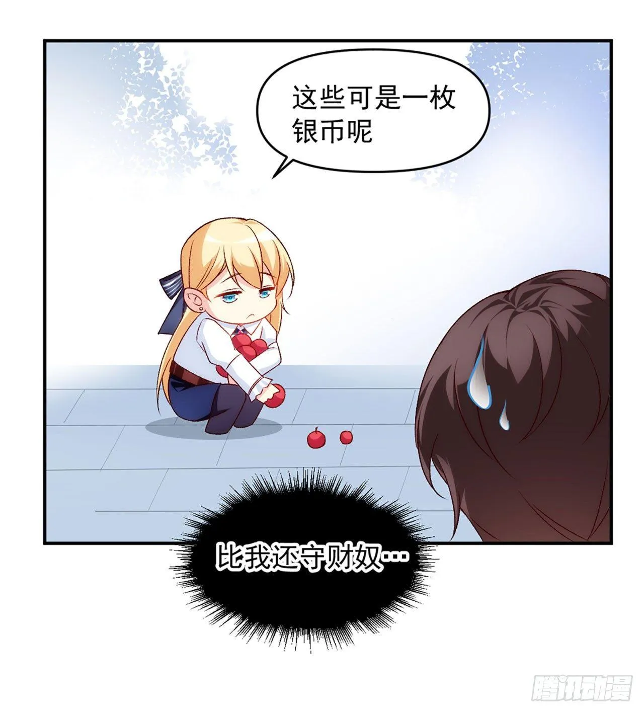 02话 第36页