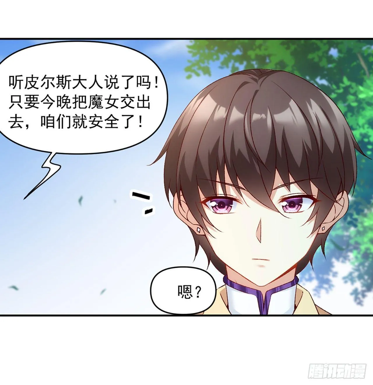 02话 第37页