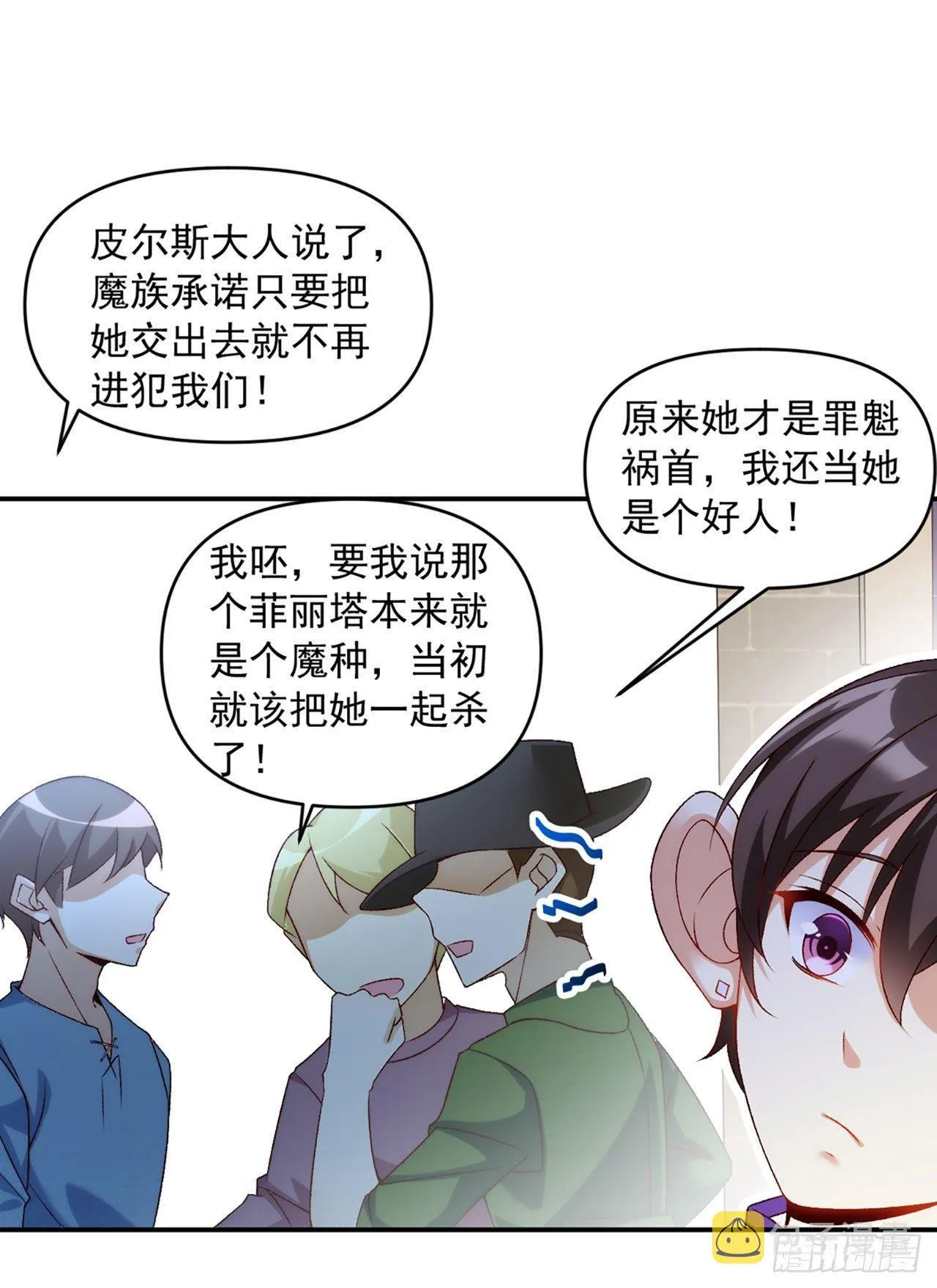 02话 第39页