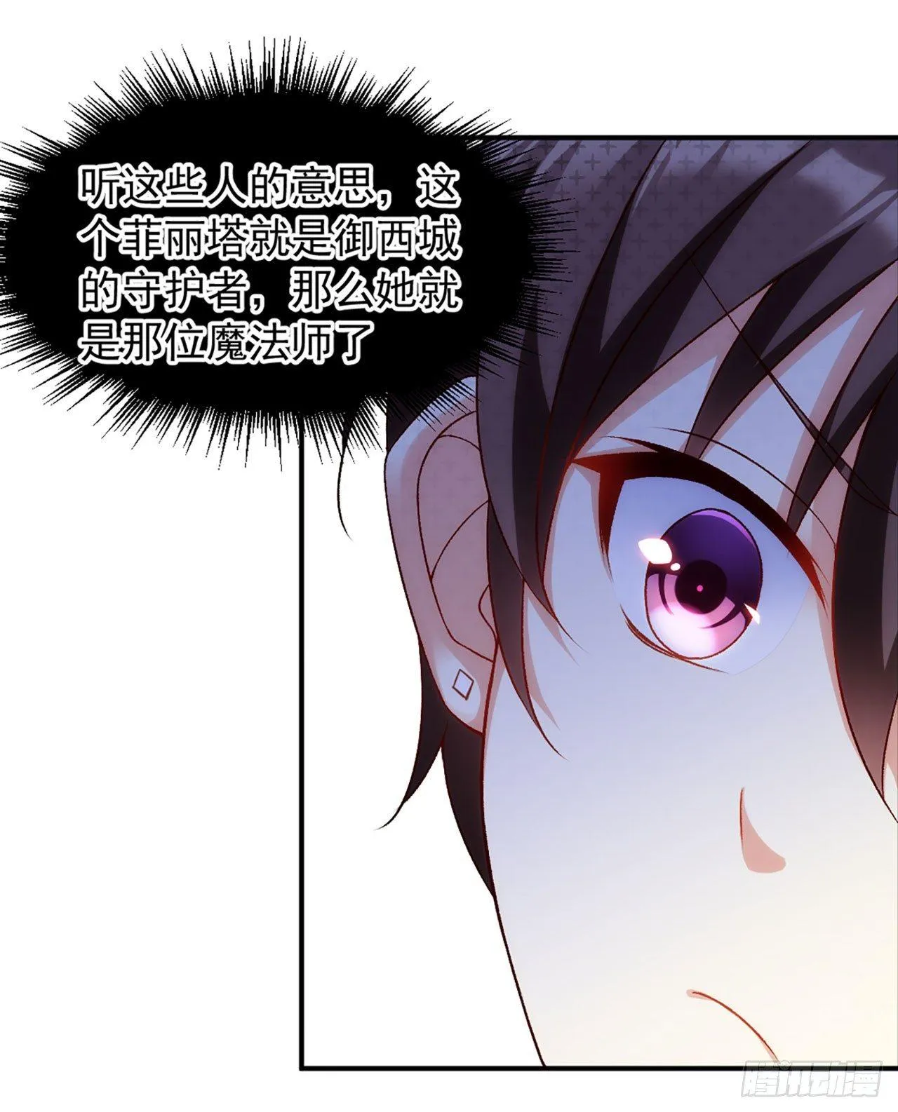 02话 第40页