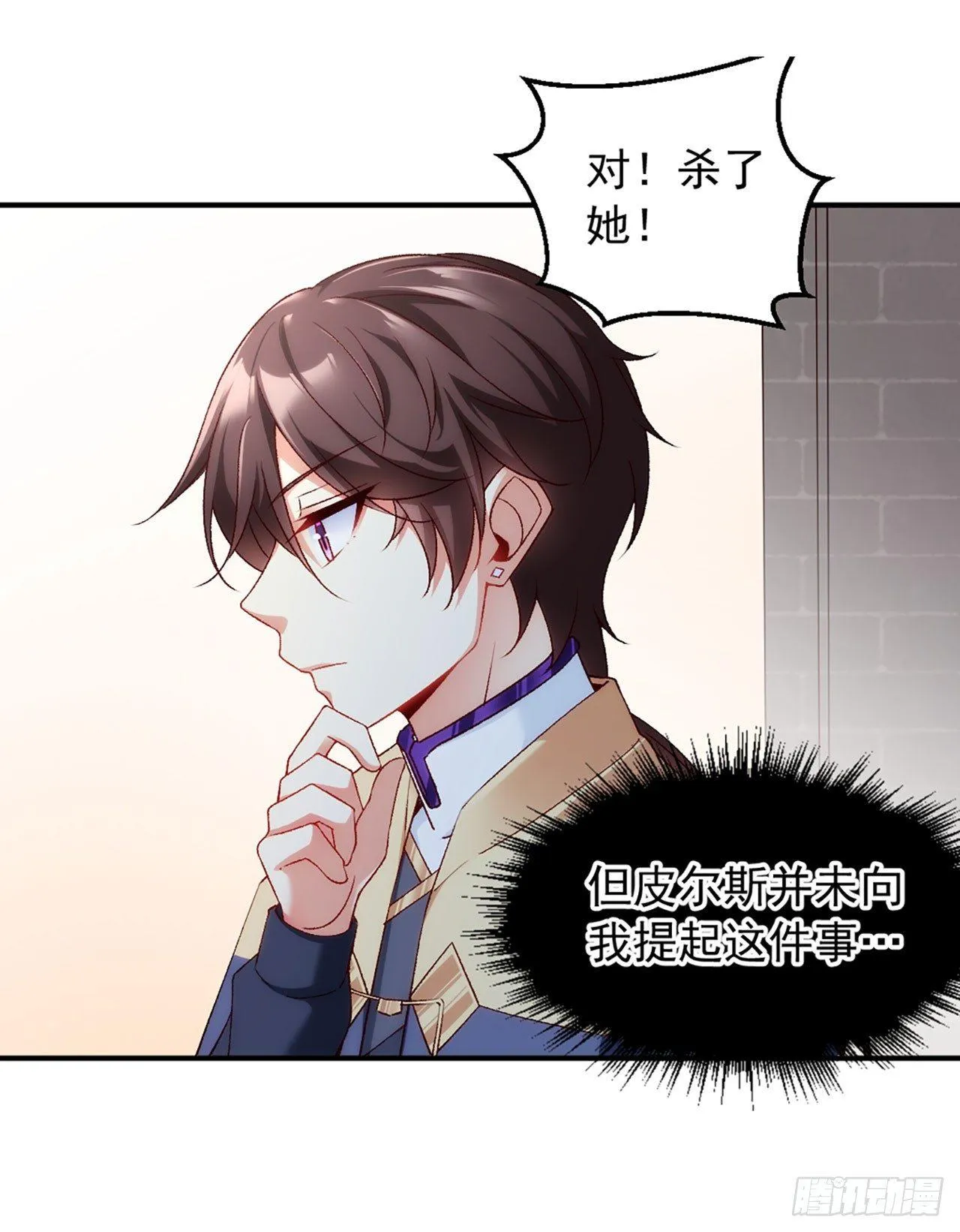 02话 第41页