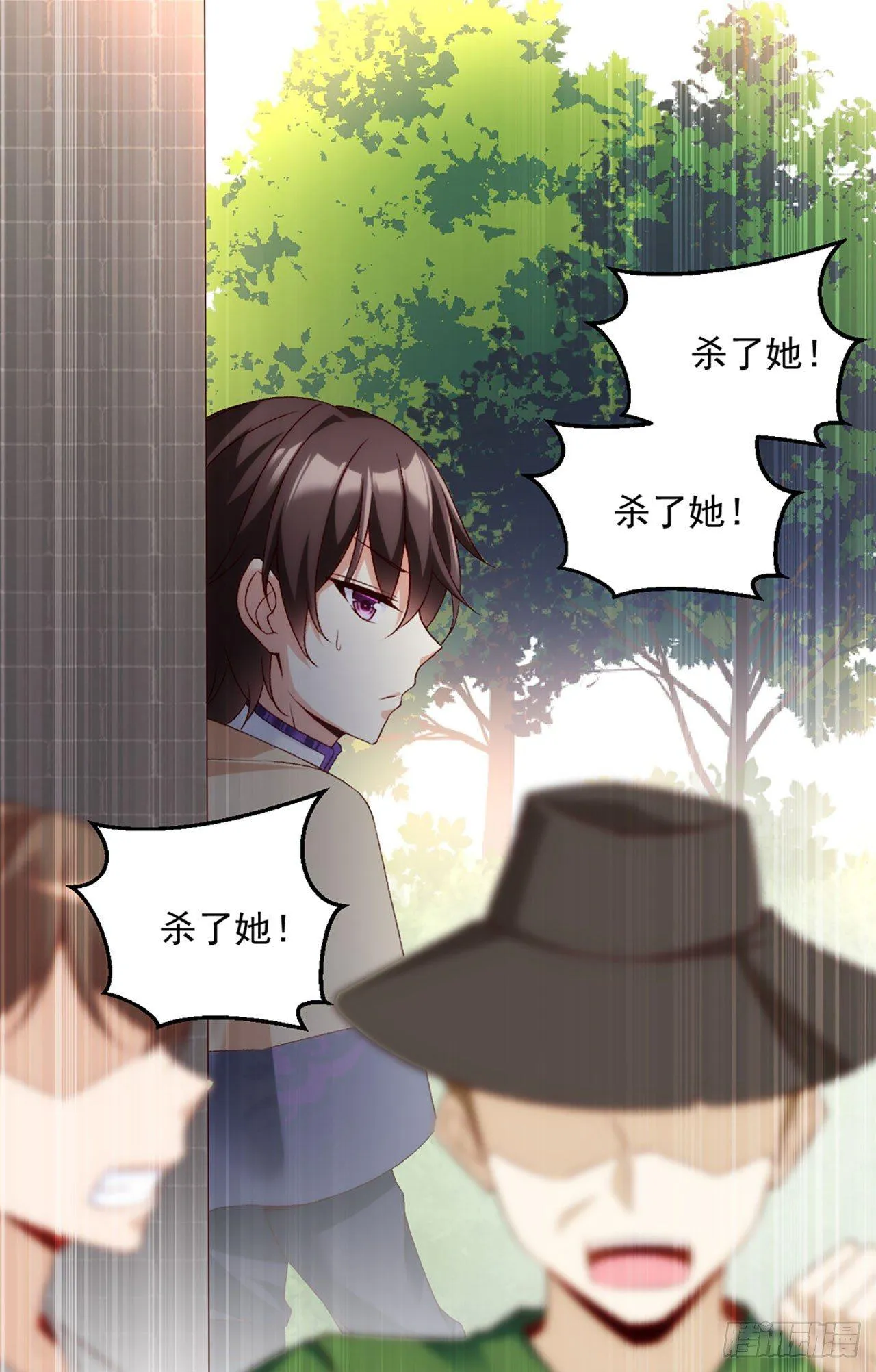 02话 第42页