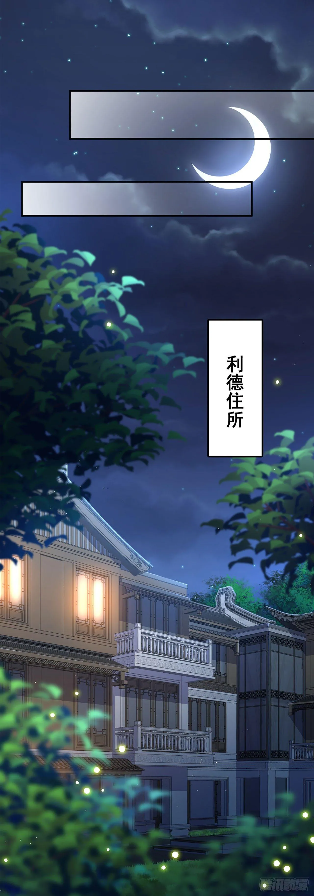 02话 第43页