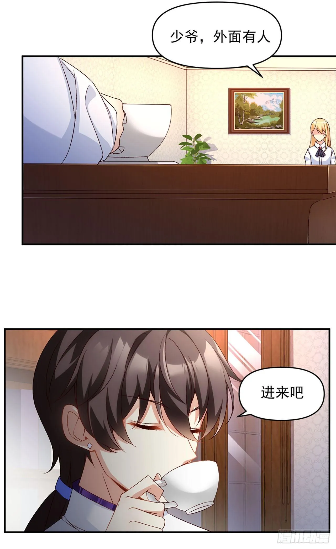 02话 第44页