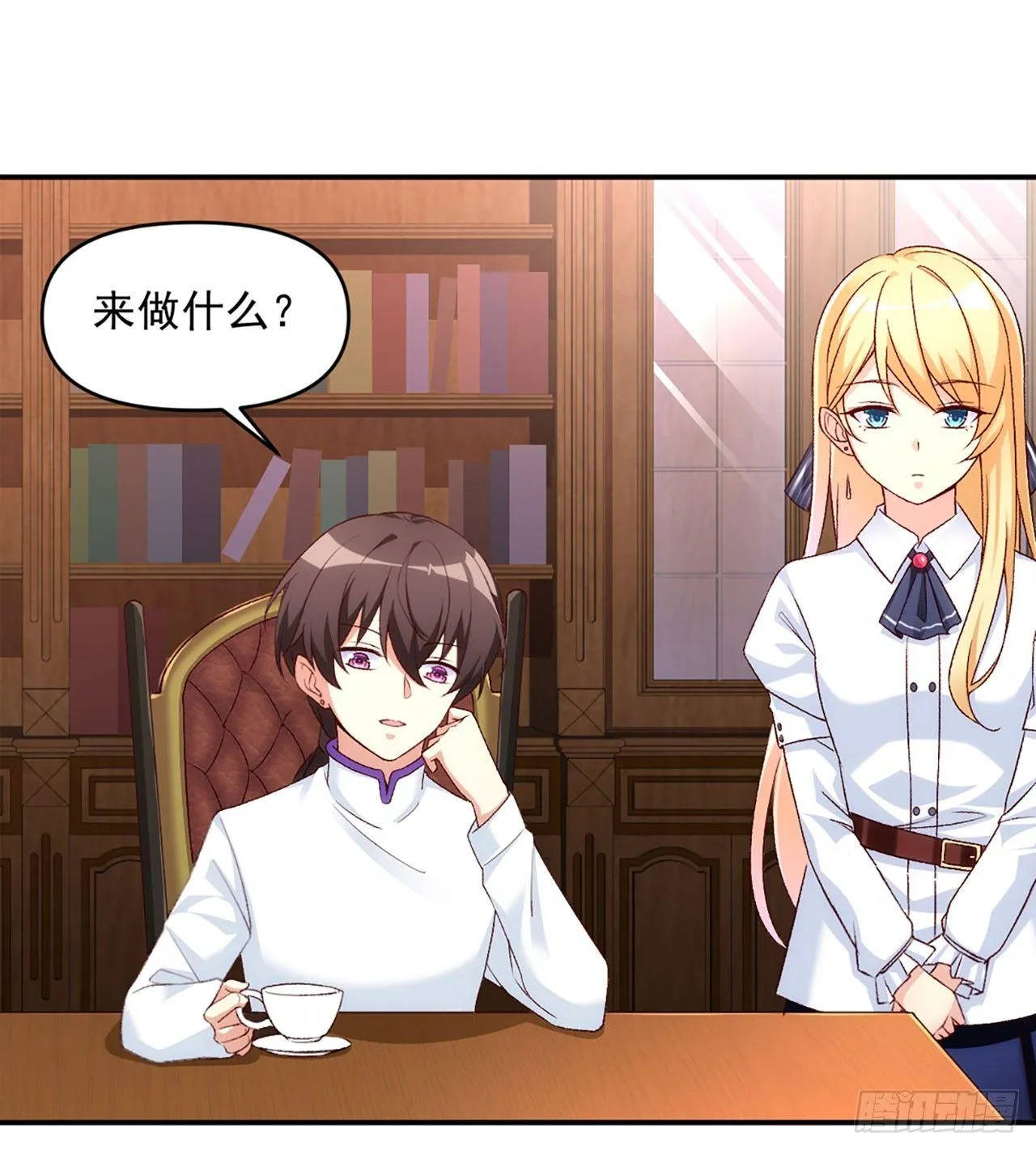 02话 第46页