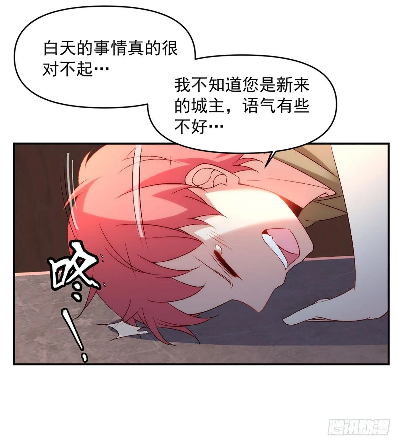 02话 第47页