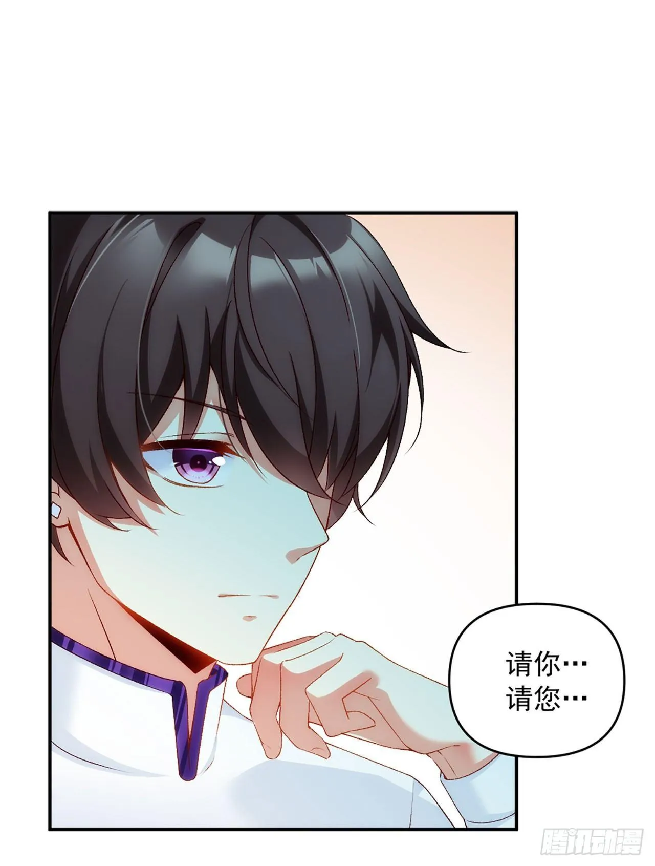 02话 第48页
