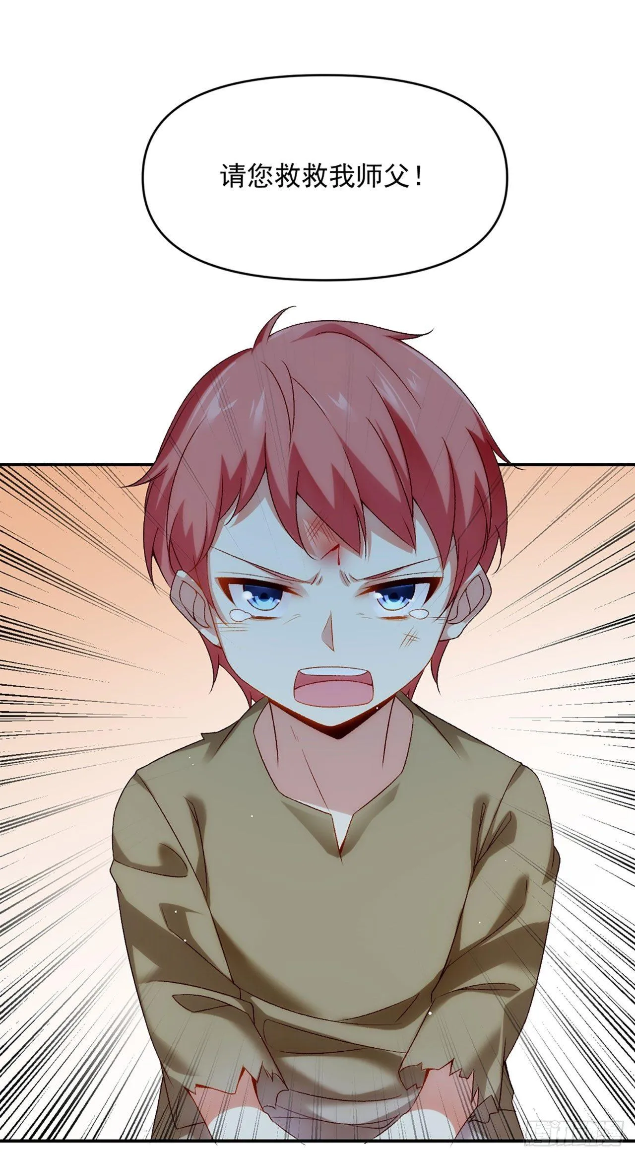 02话 第49页