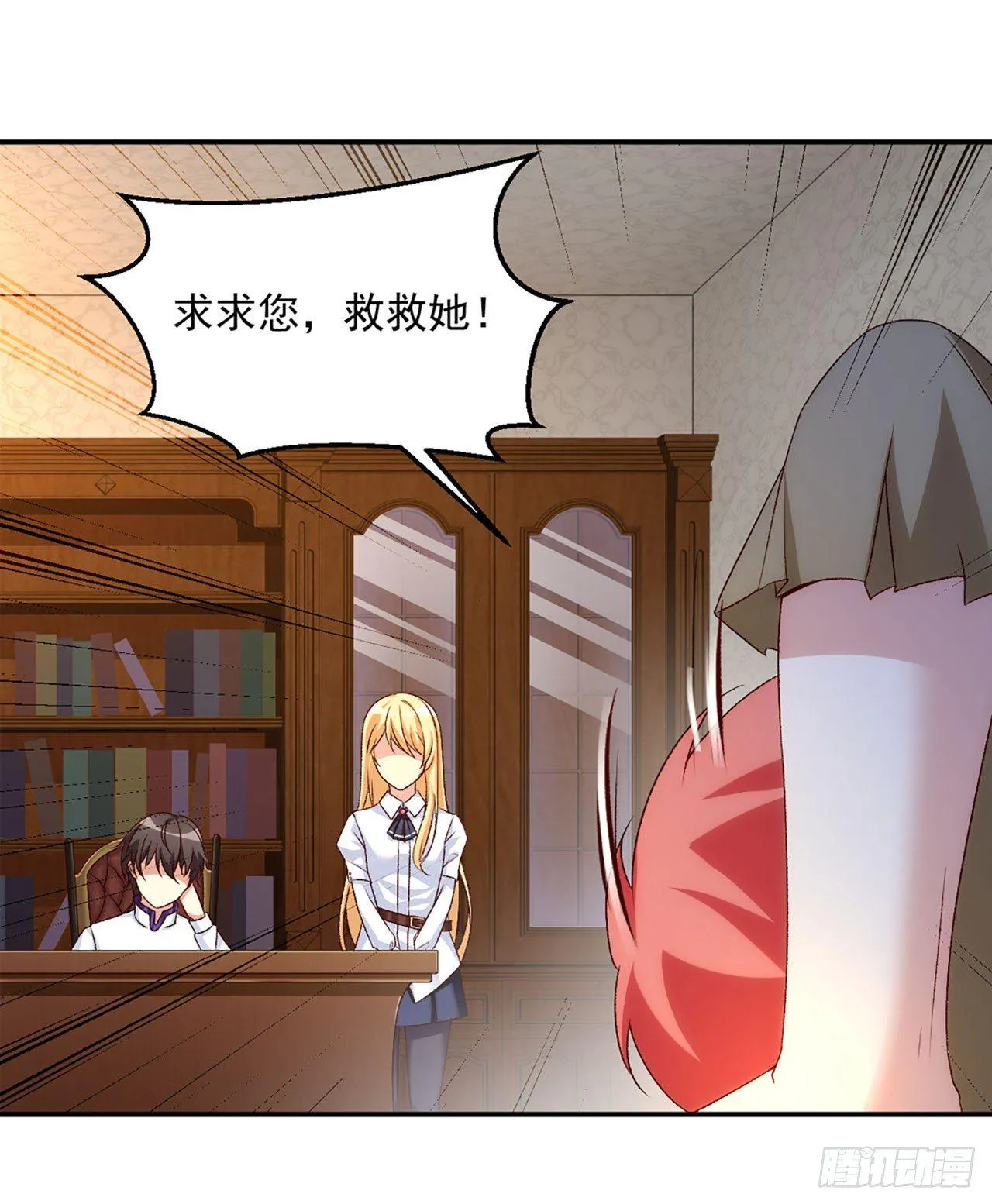 02话 第50页