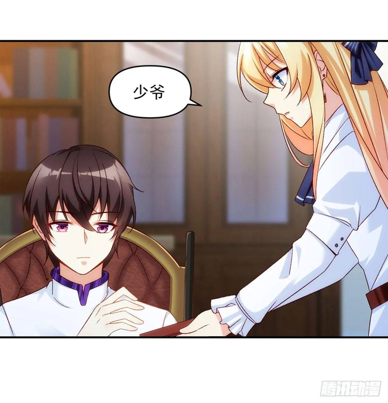 02话 第53页