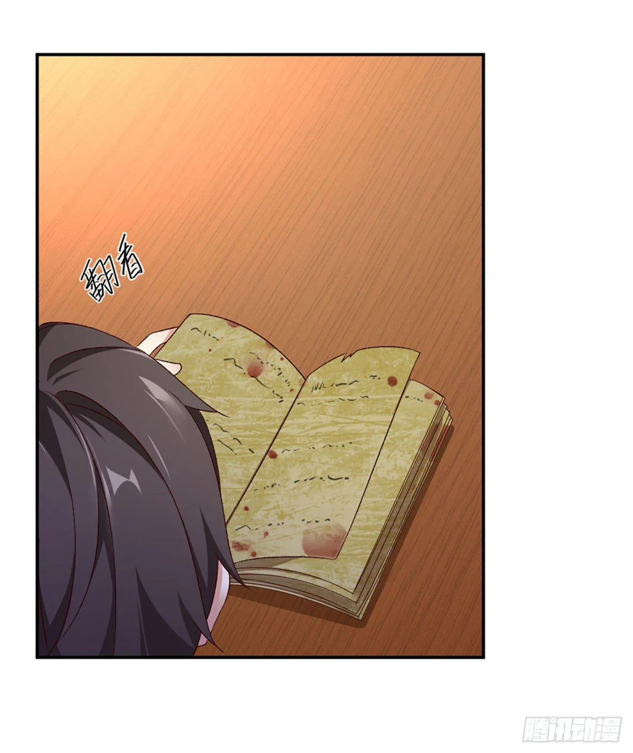 02话 第54页
