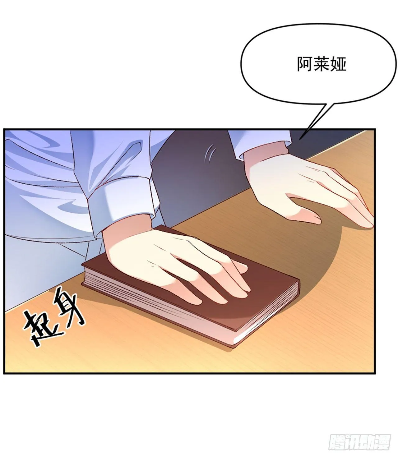 02话 第56页