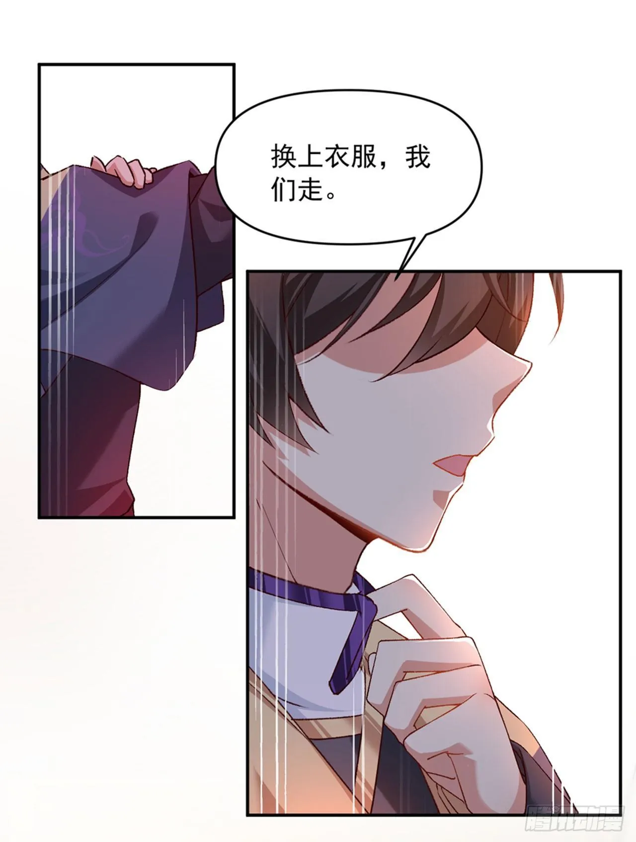 02话 第57页