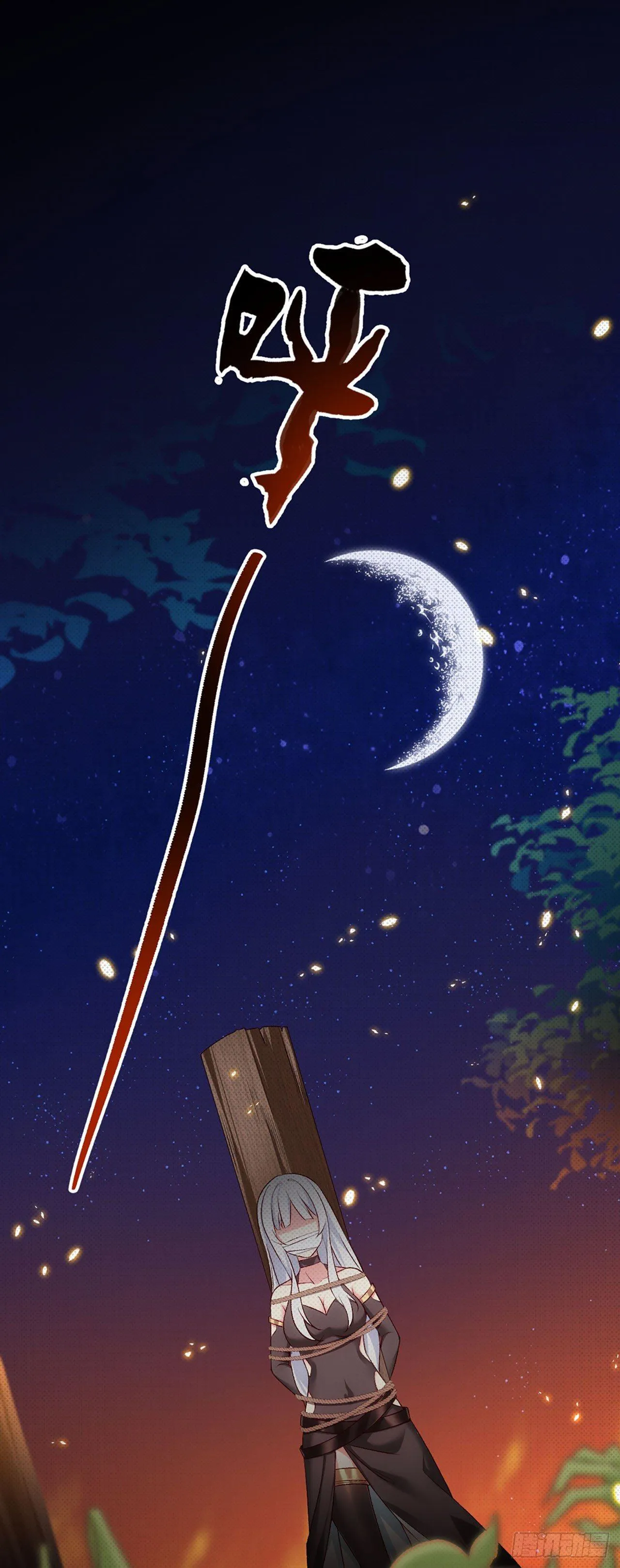 03话 第2页