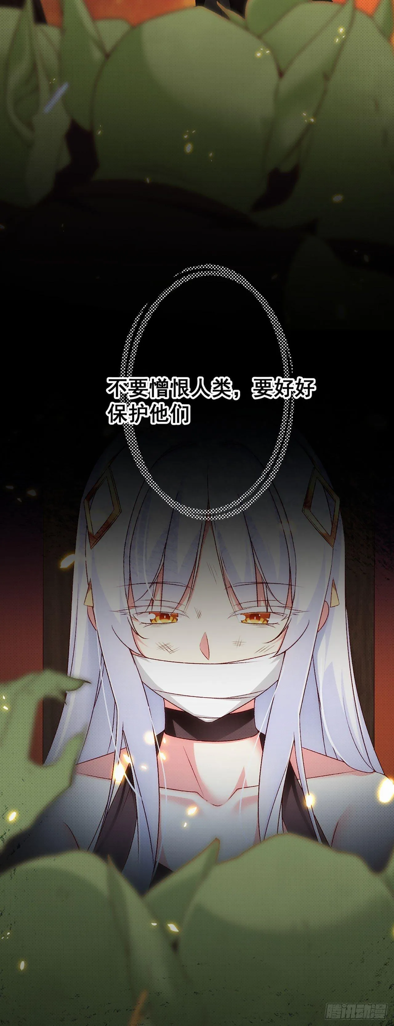 03话 第3页