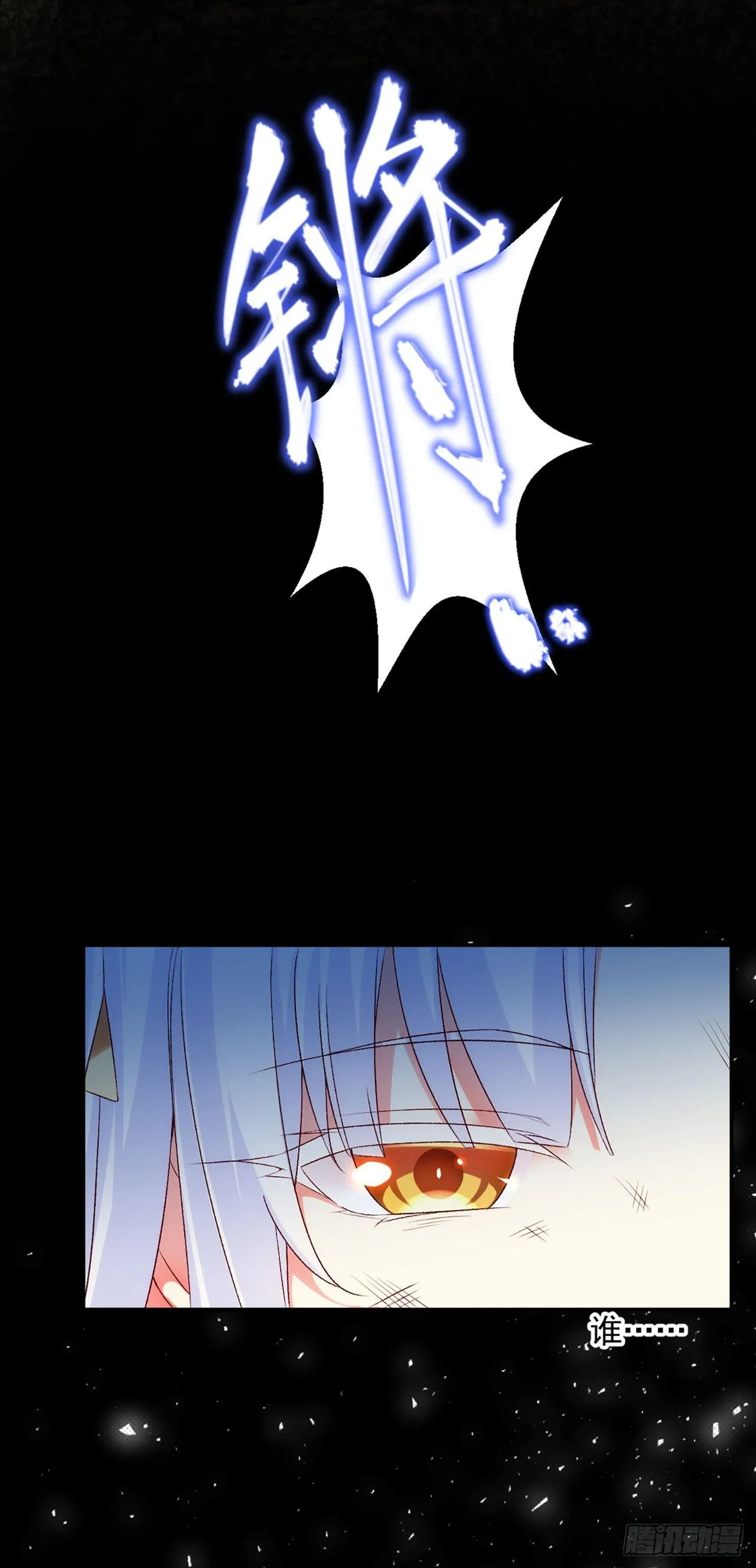 03话 第4页