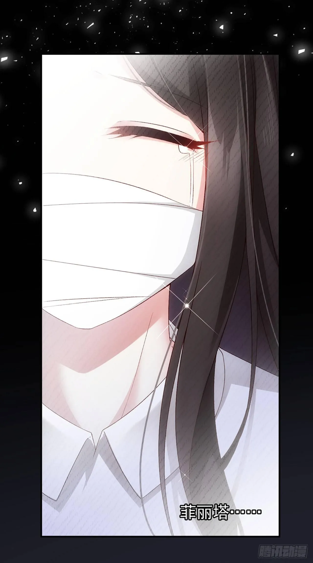 03话 第5页