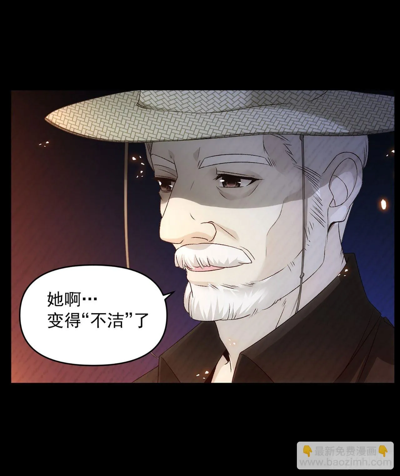 03话 第7页