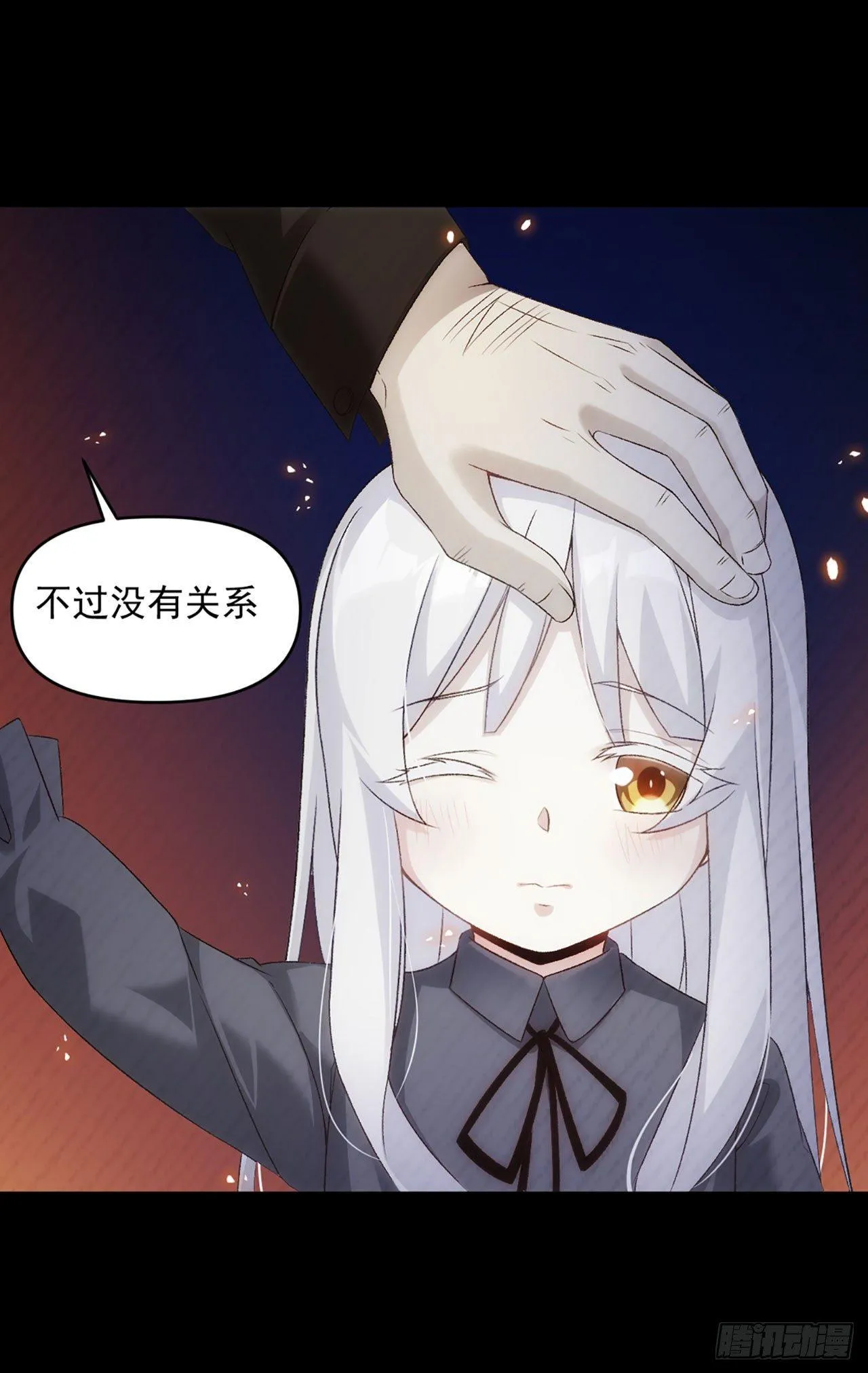03话 第8页