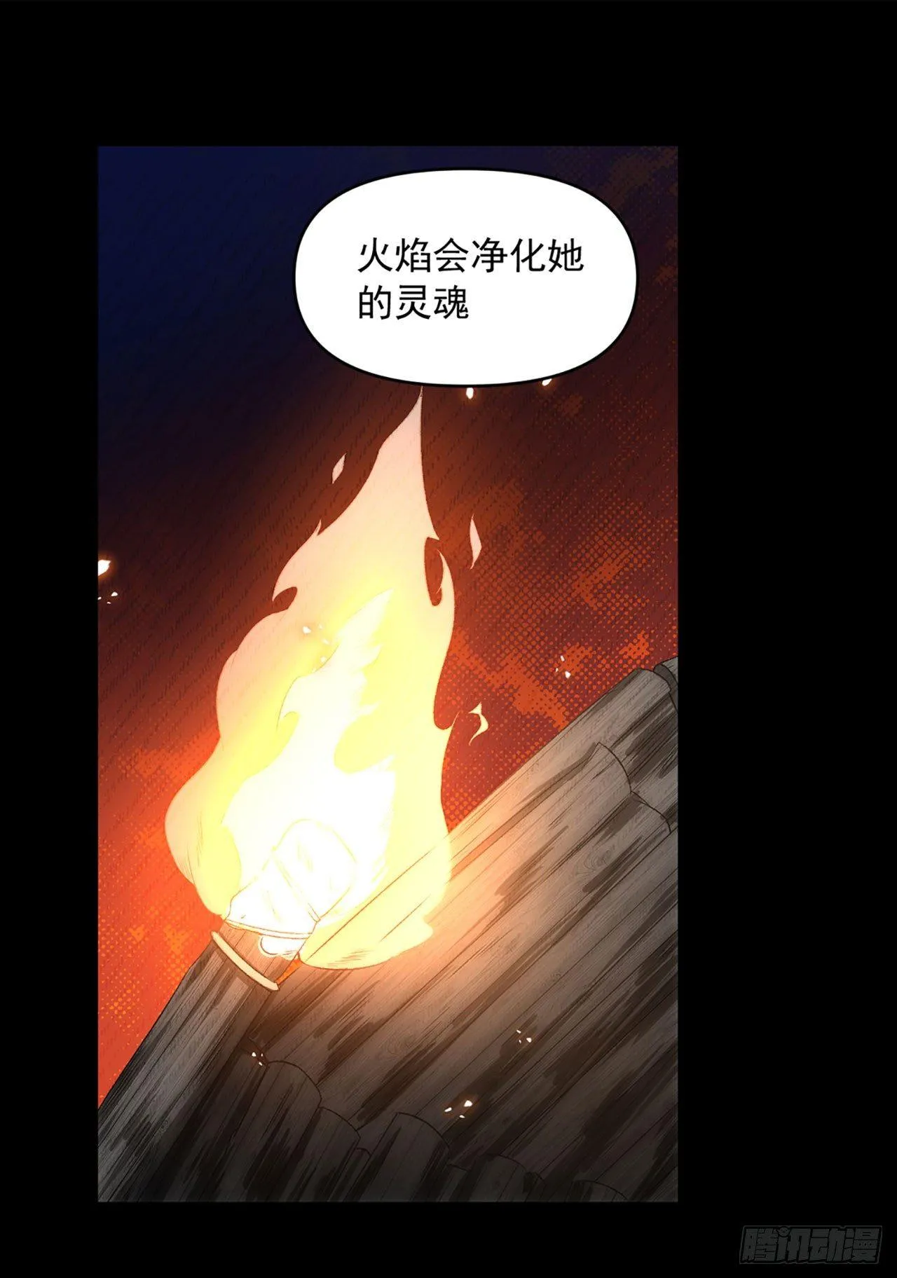 03话 第9页
