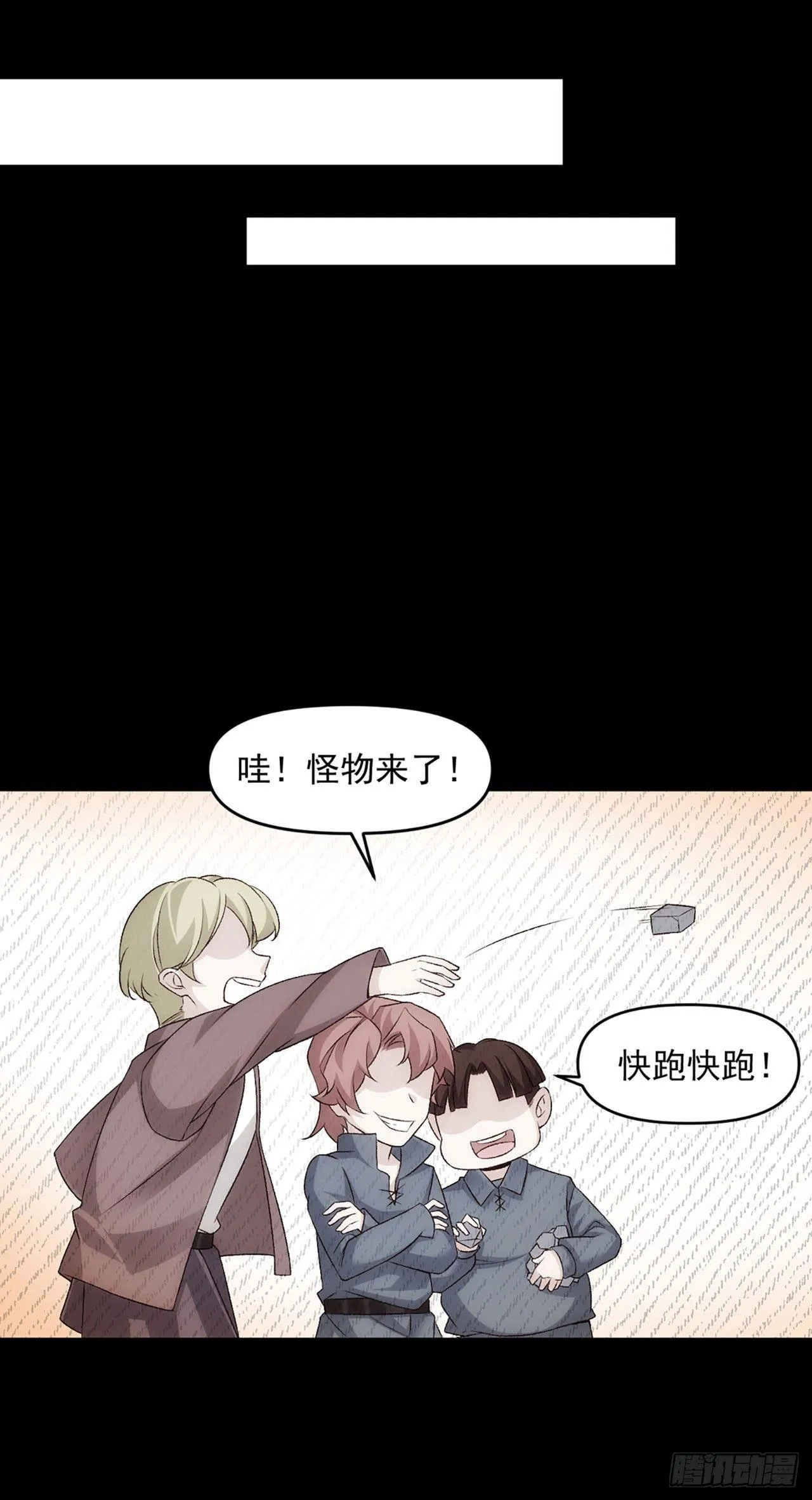 03话 第13页