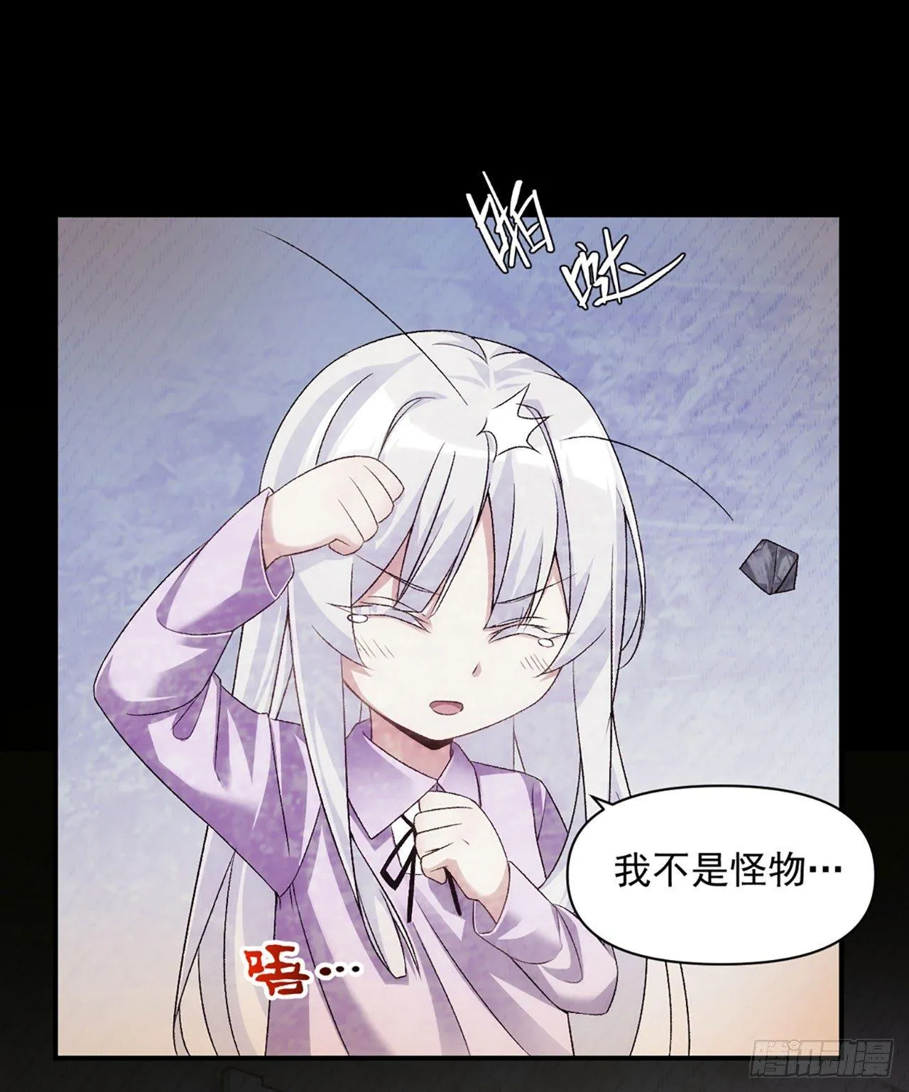 03话 第14页