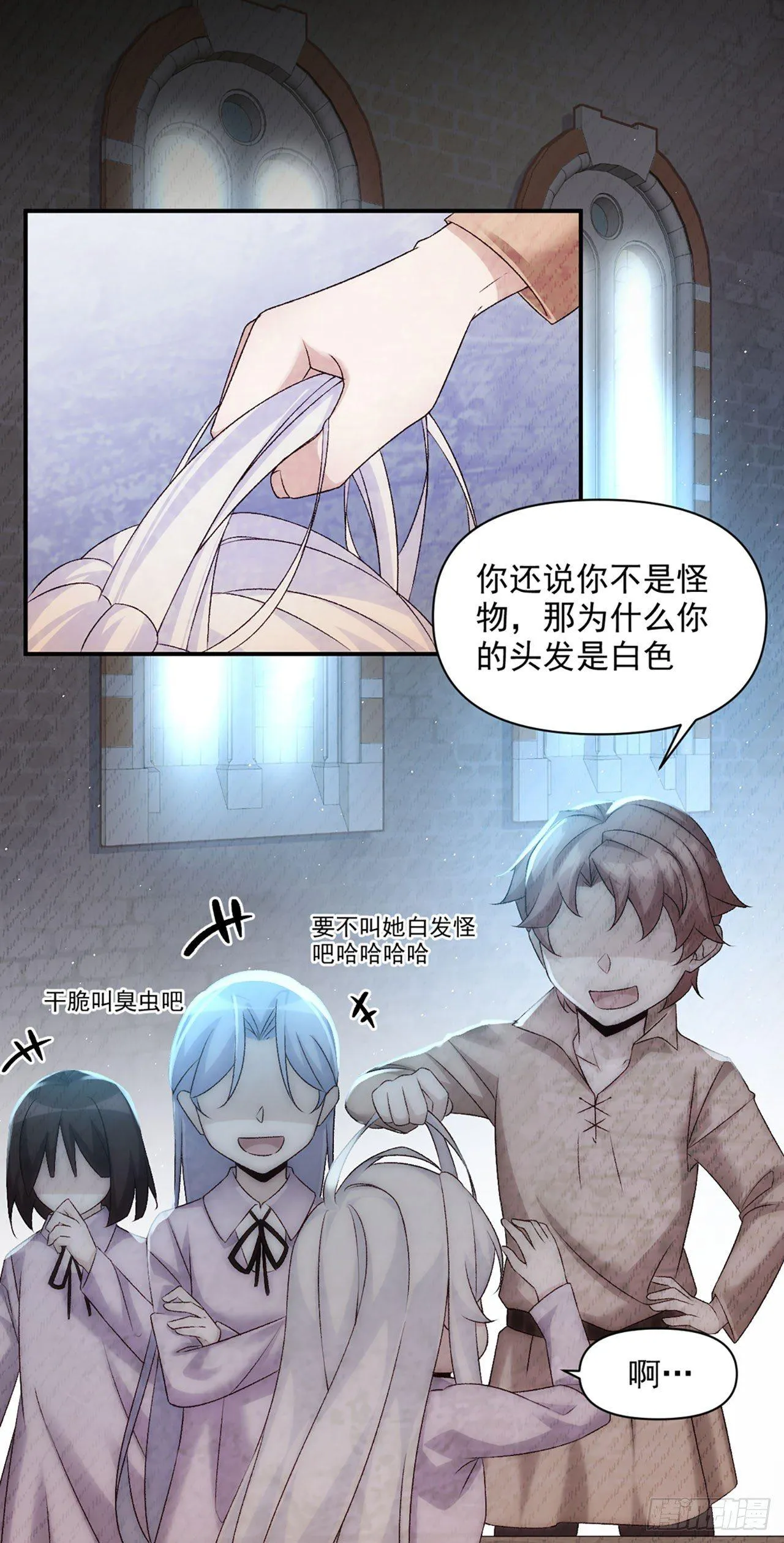 03话 第15页