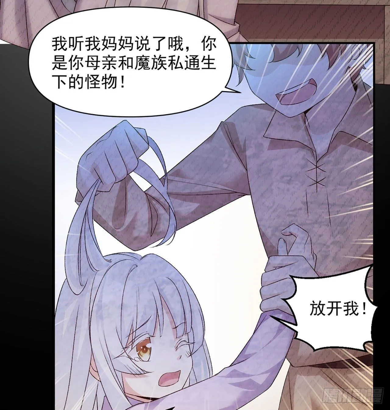 03话 第16页