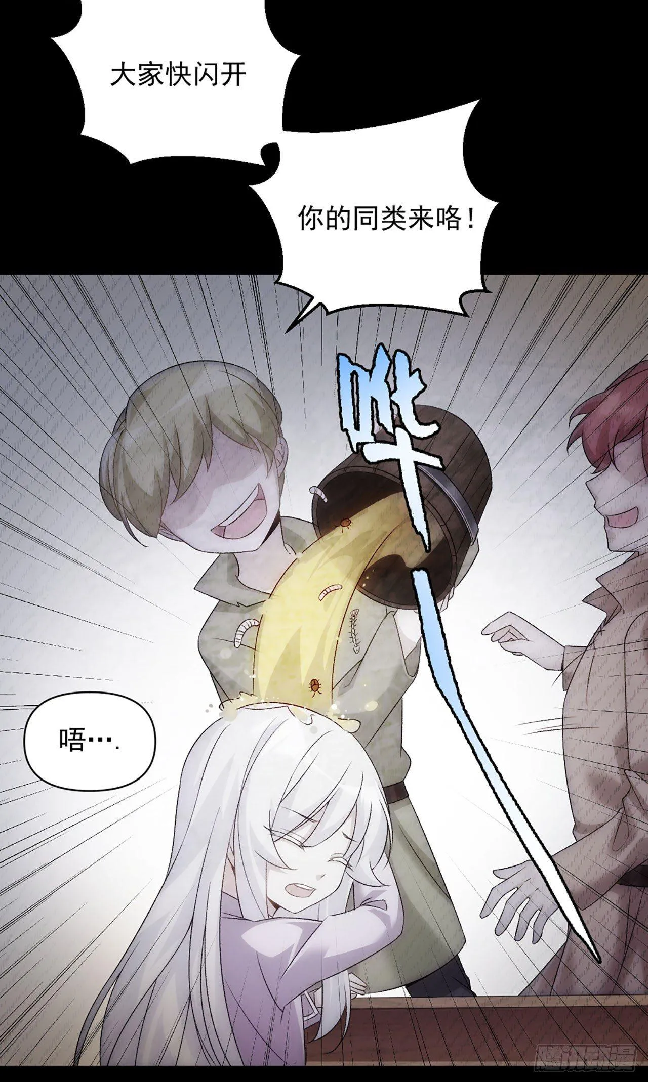 03话 第17页