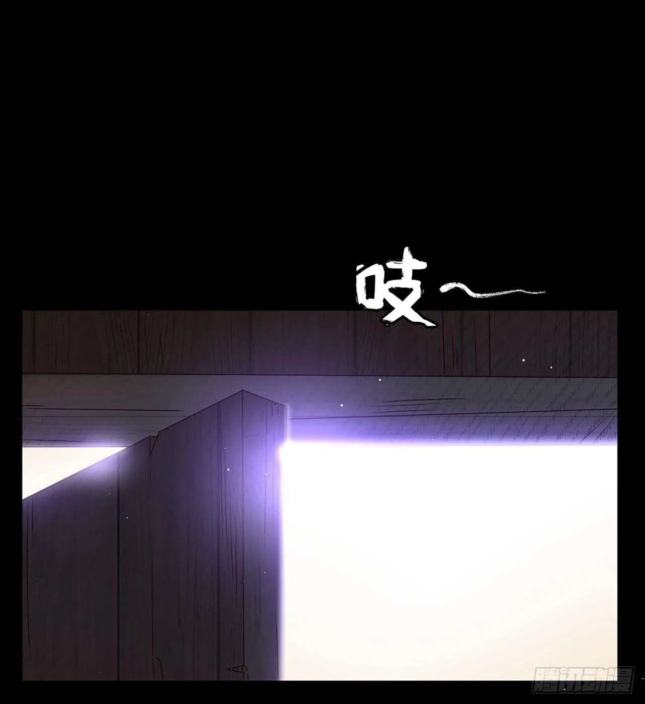 03话 第18页