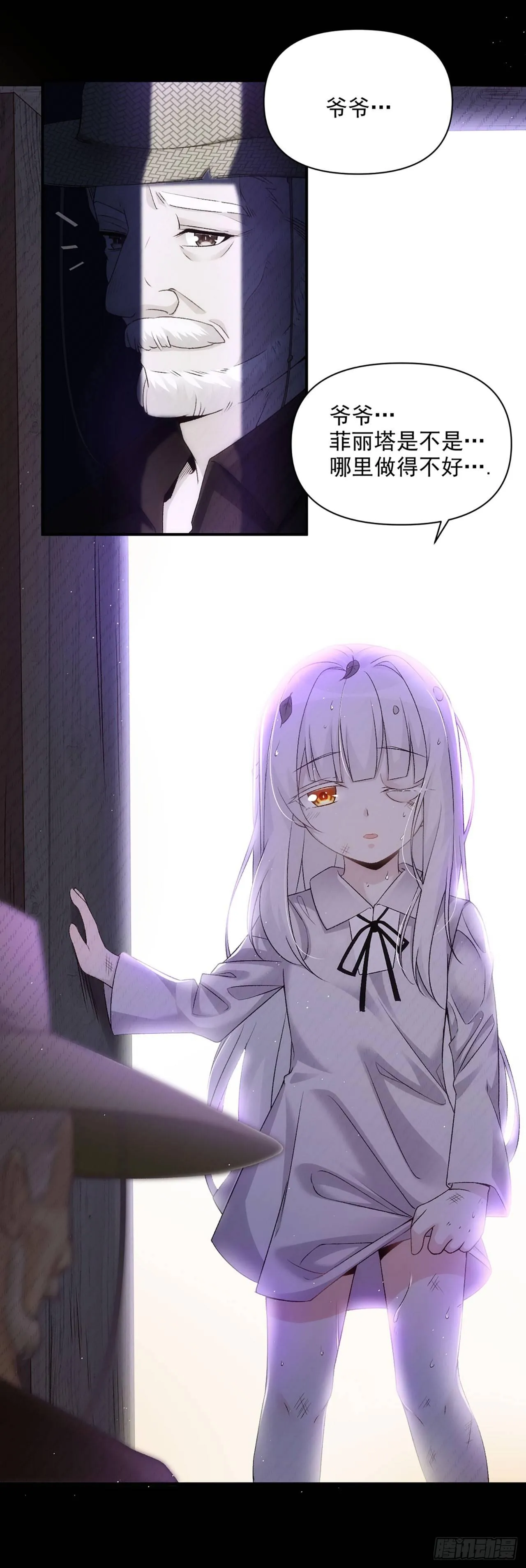 03话 第19页
