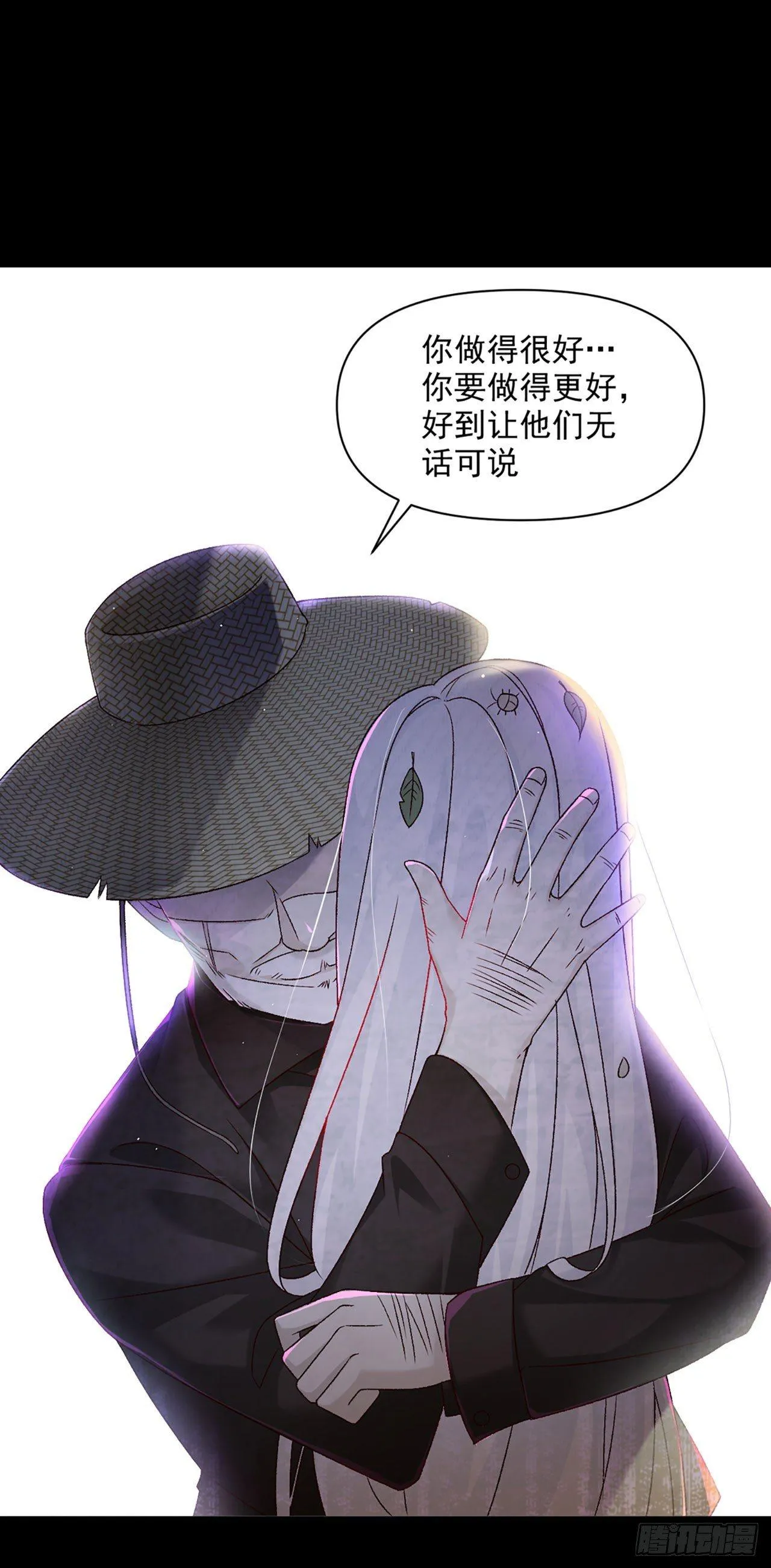 03话 第22页
